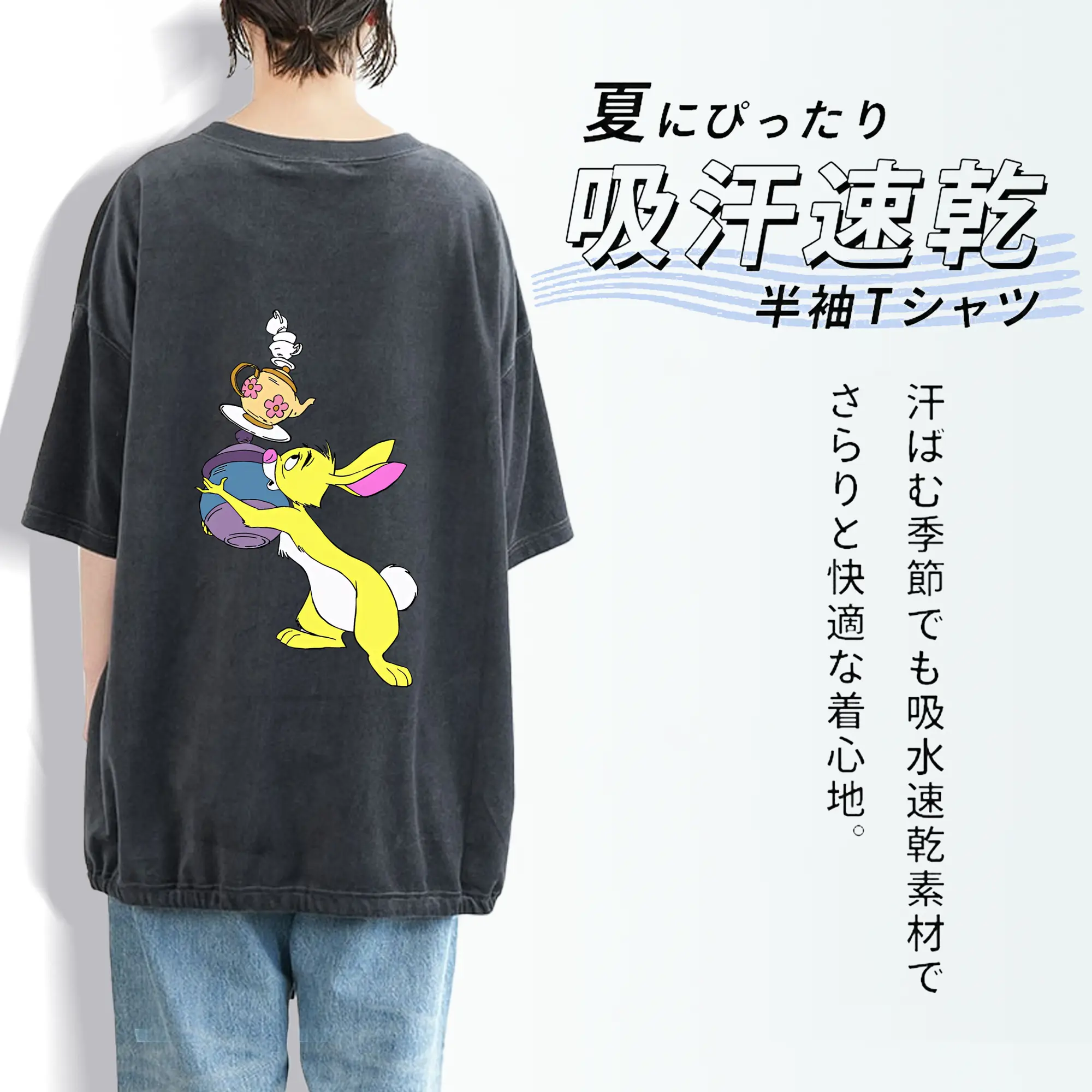 プーさん グッズ ラビット