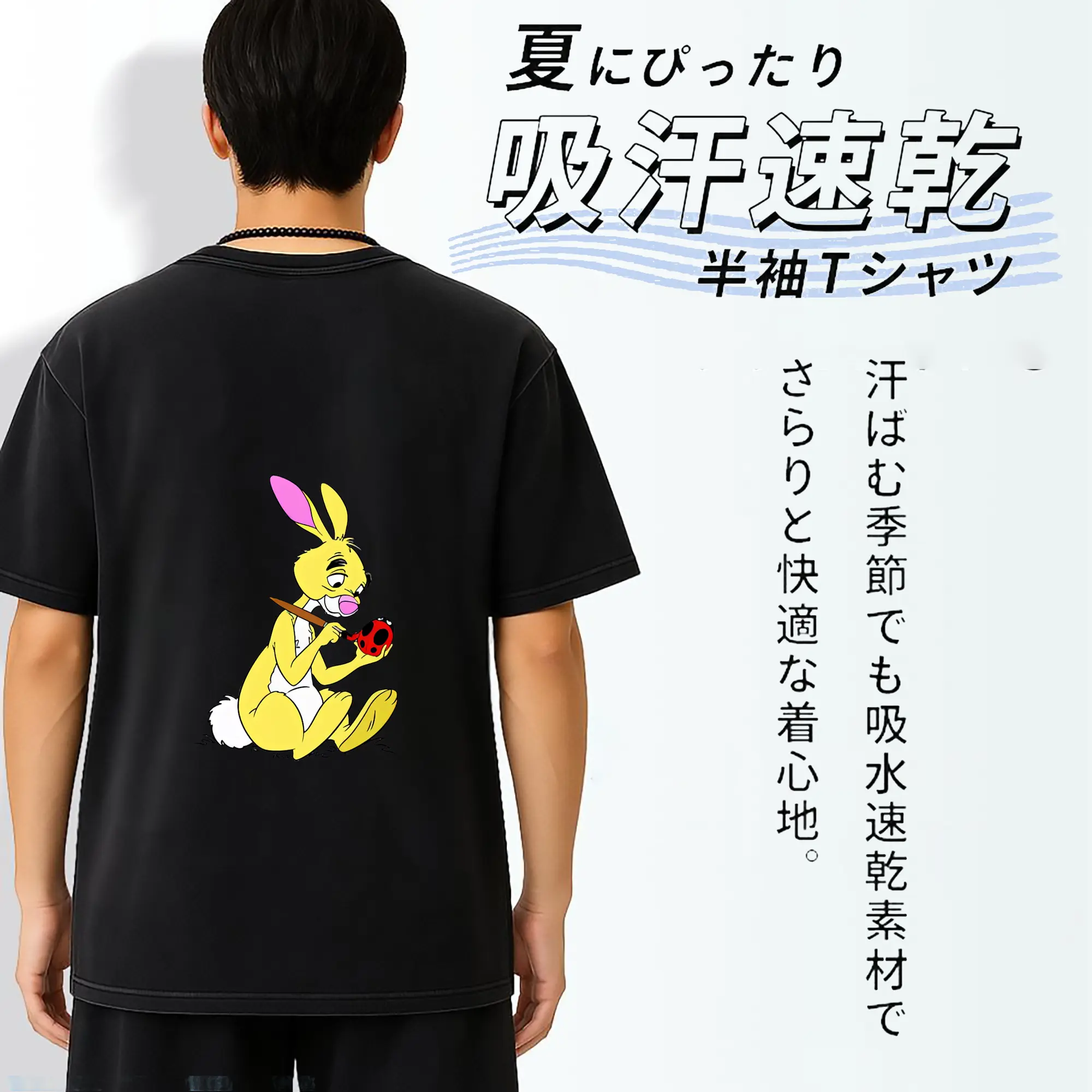 プーさん グッズ ラビット