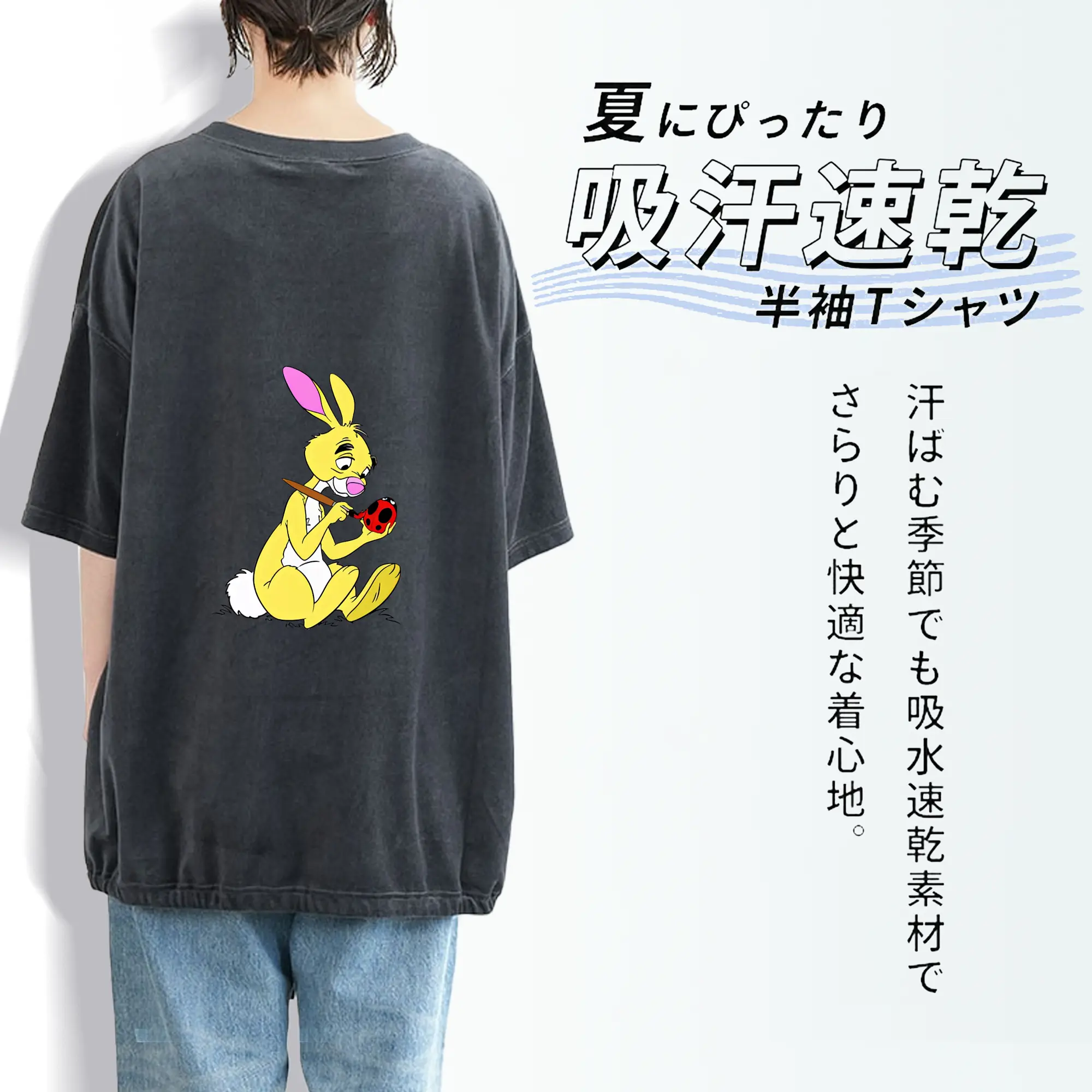 プーさん グッズ ラビット