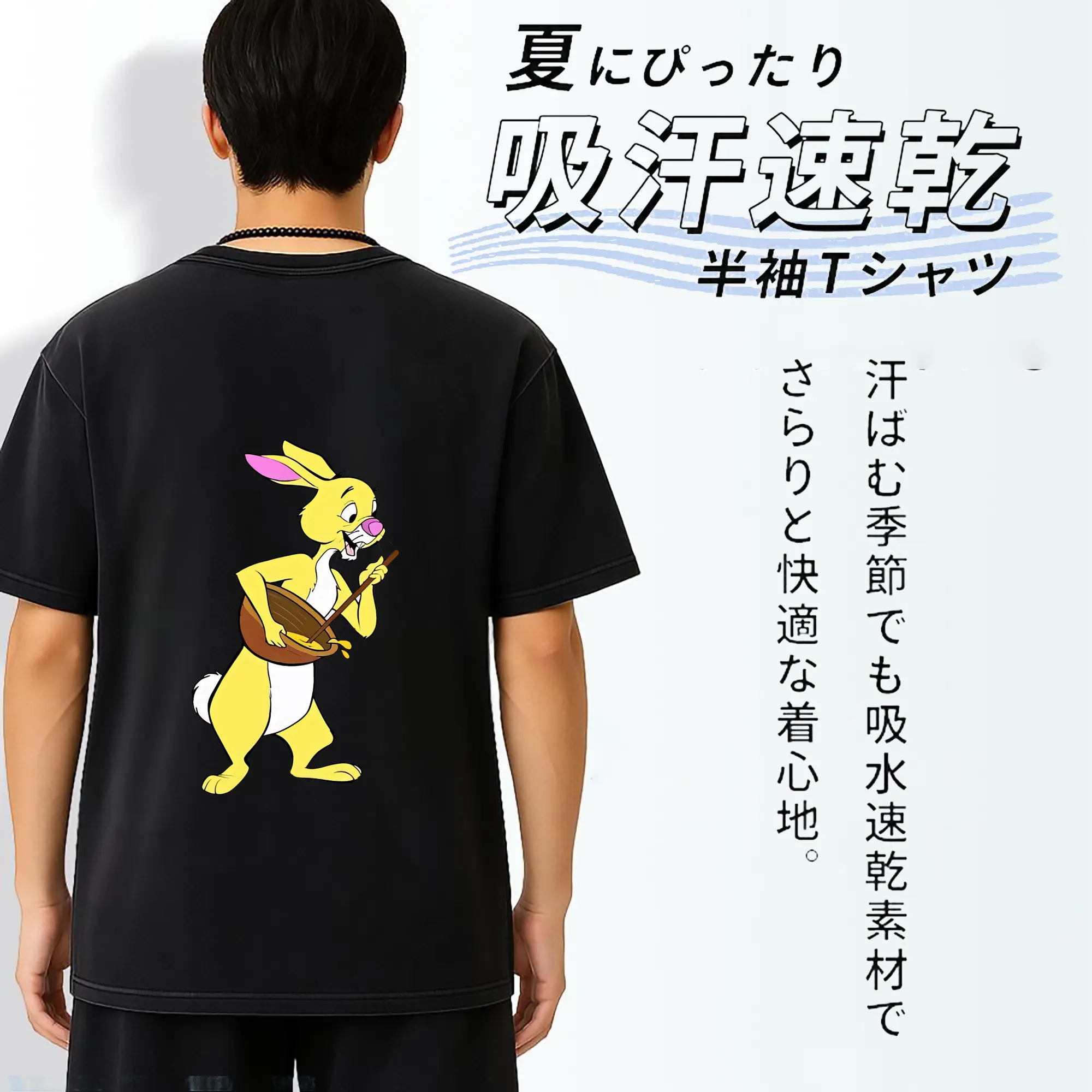 プーさん グッズ ラビット