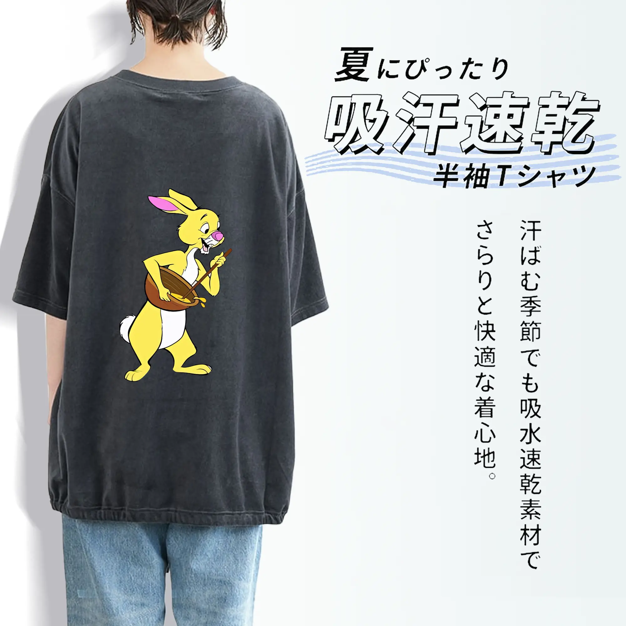 プーさん グッズ ラビット