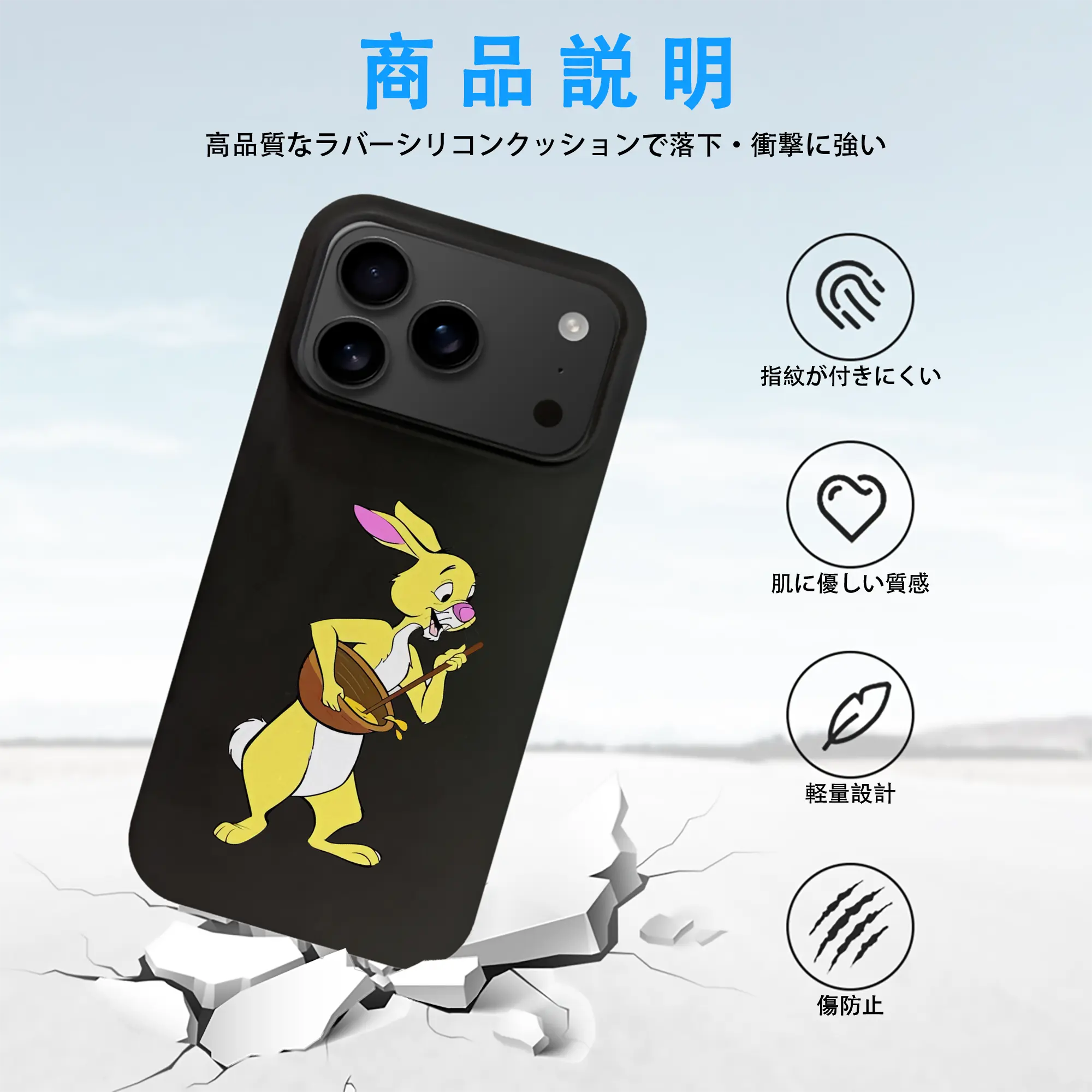 プーさん グッズ ラビット