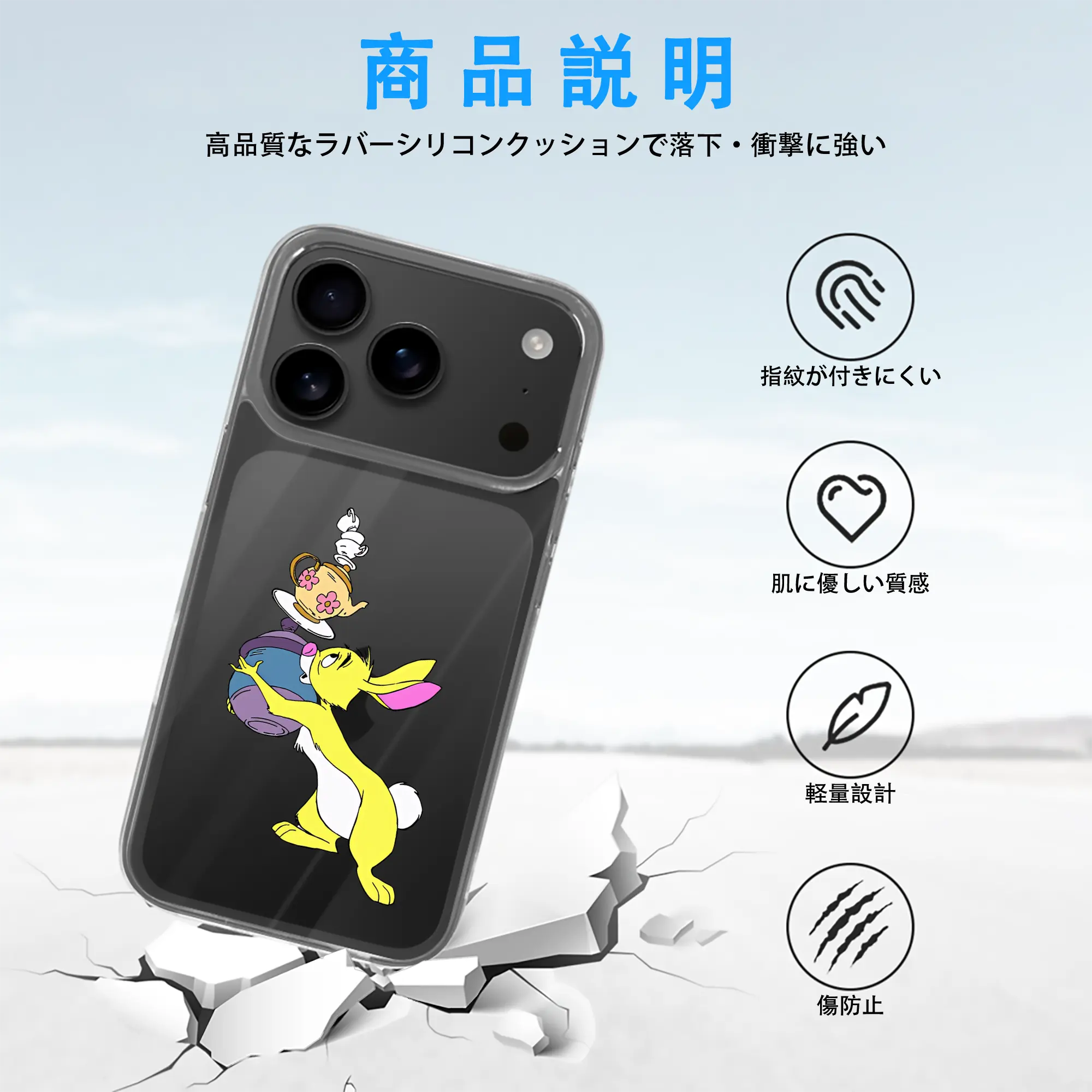 プーさん グッズ ラビット