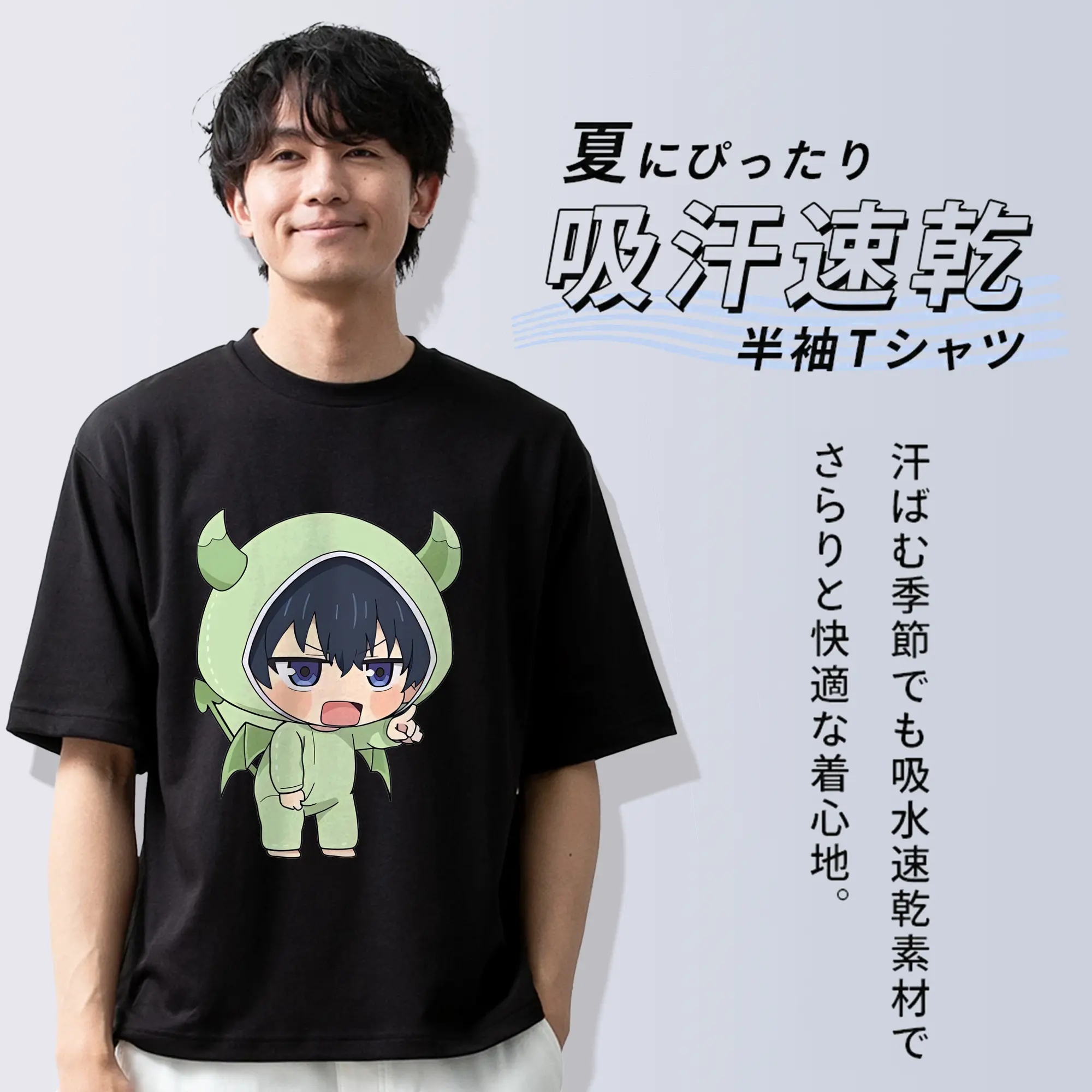 ブルーロック グッズ 潔 世一