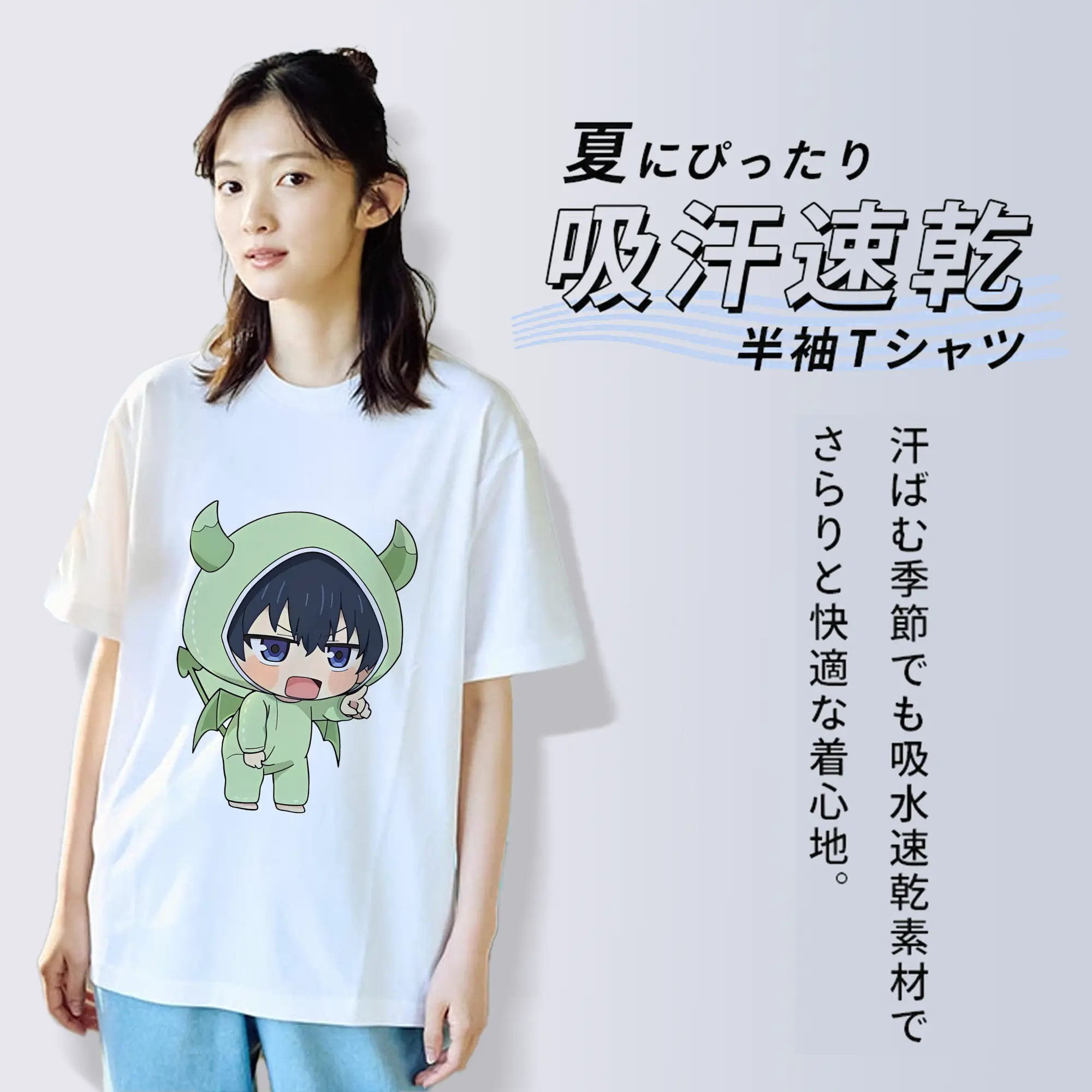 ブルーロック グッズ 潔 世一