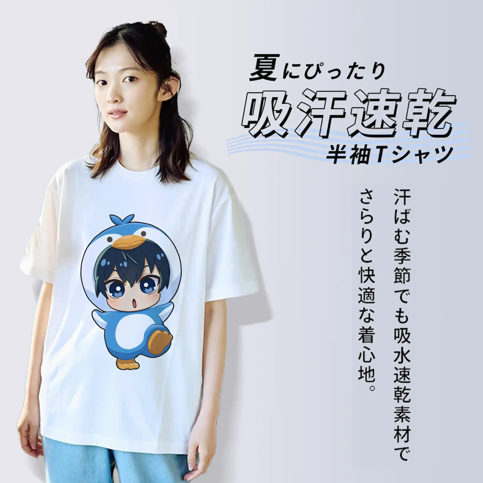 ブルーロック グッズ 潔 世一