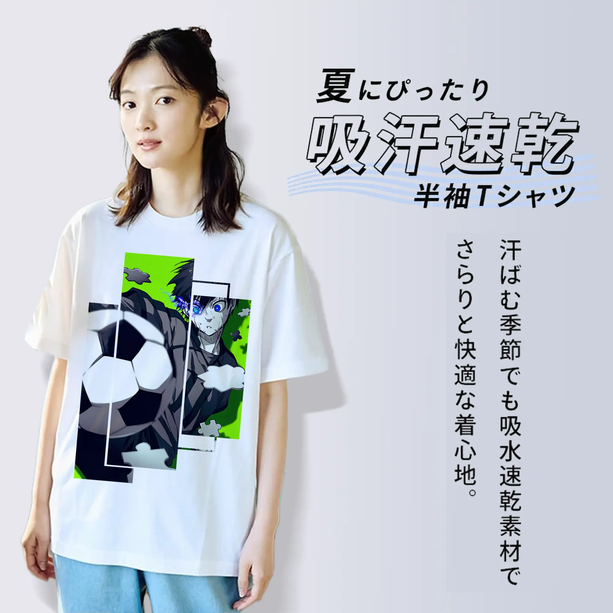 ブルーロック グッズ 潔 世一