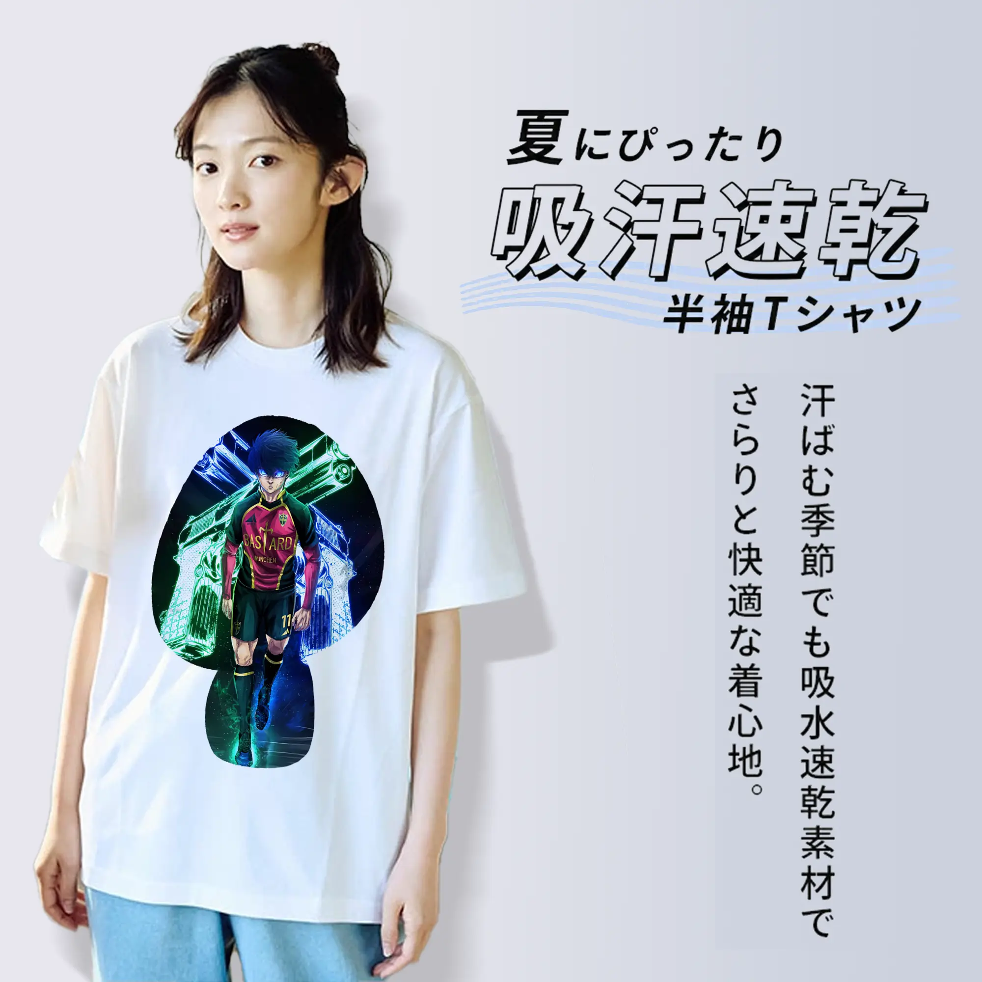 ブルーロック グッズ 潔 世一