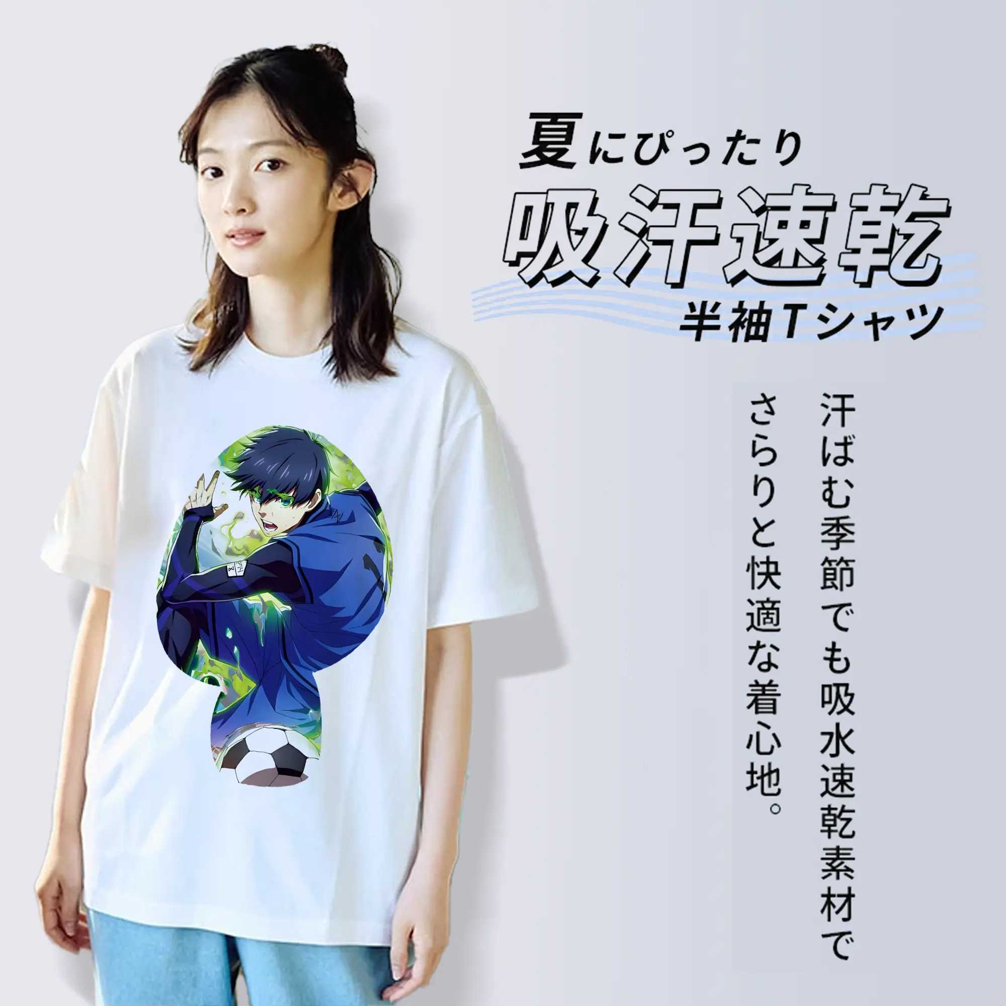 ブルーロック グッズ 潔 世一