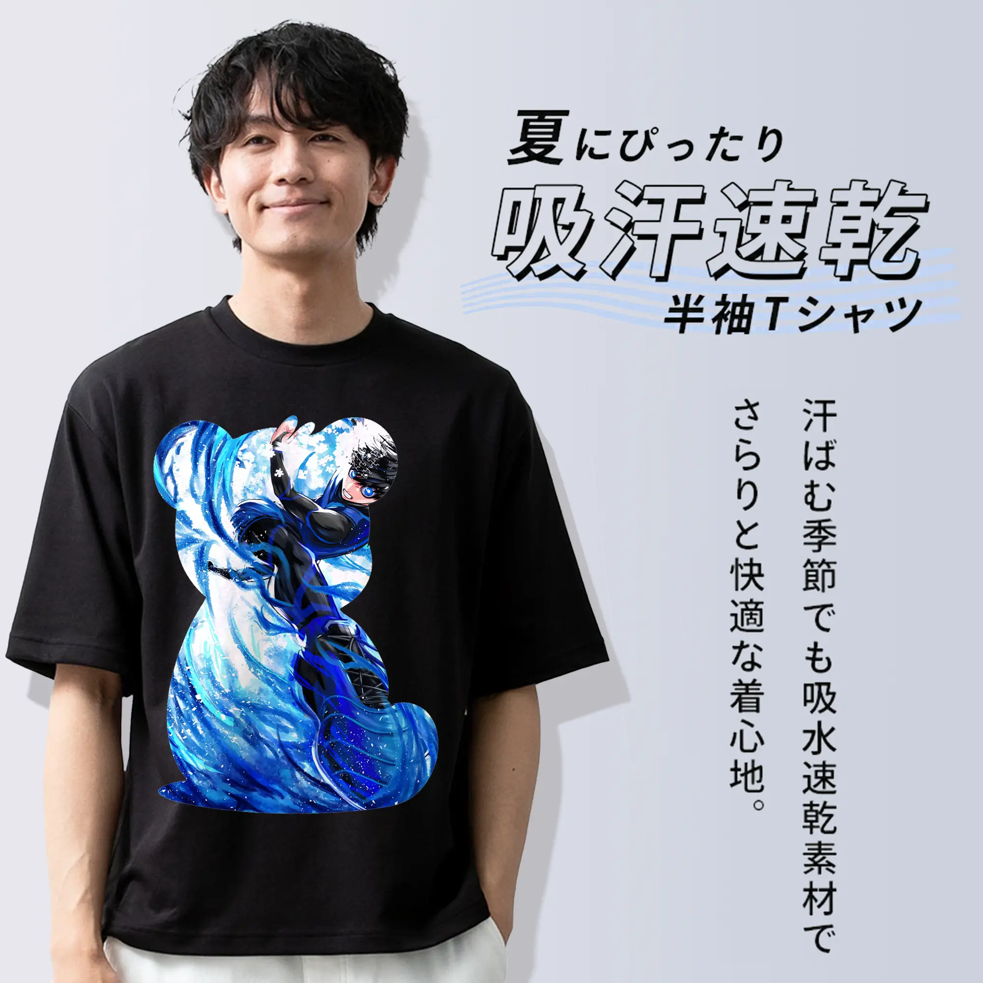 ブルーロック グッズ 潔 世一