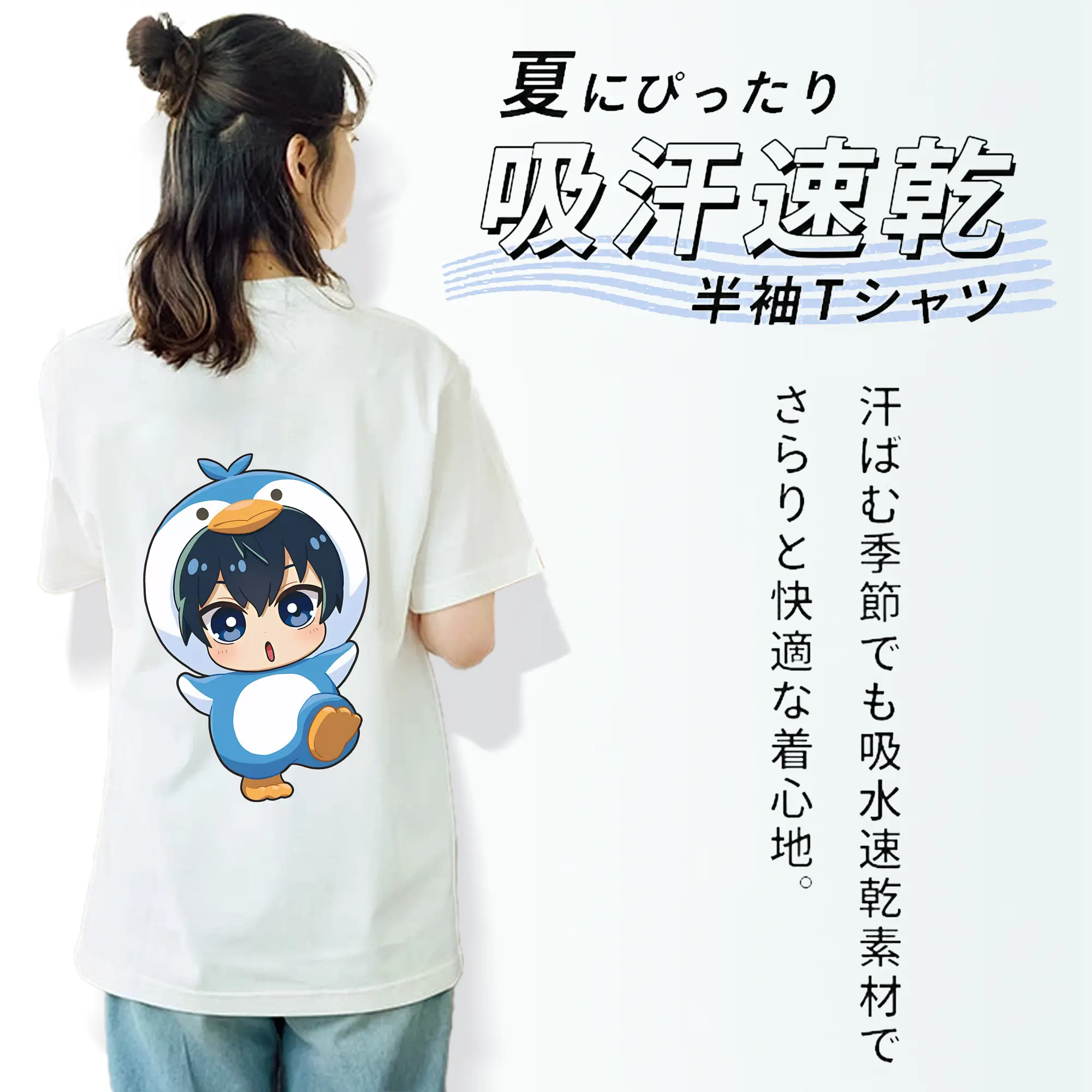 ブルーロック グッズ 潔 世一