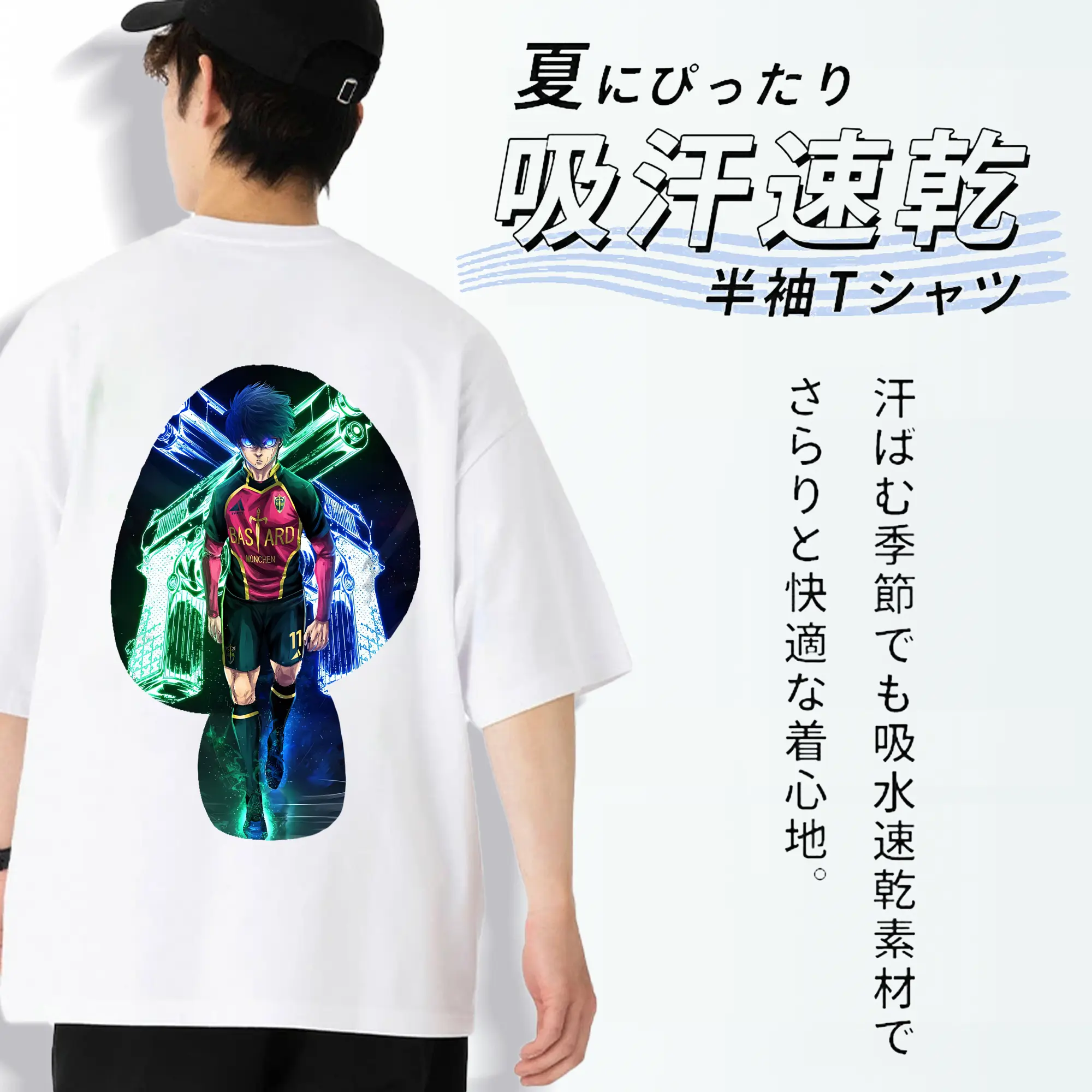 ブルーロック グッズ 潔 世一