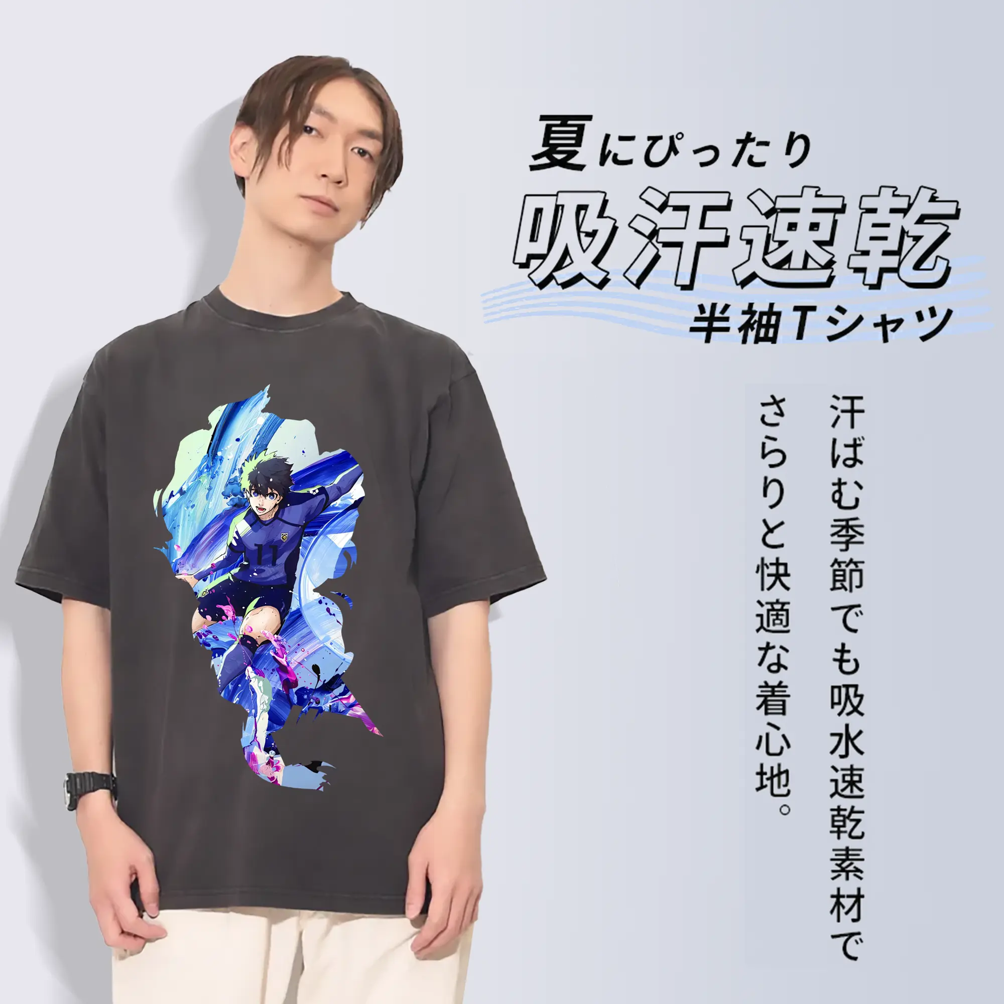 ブルーロック グッズ 潔 世一