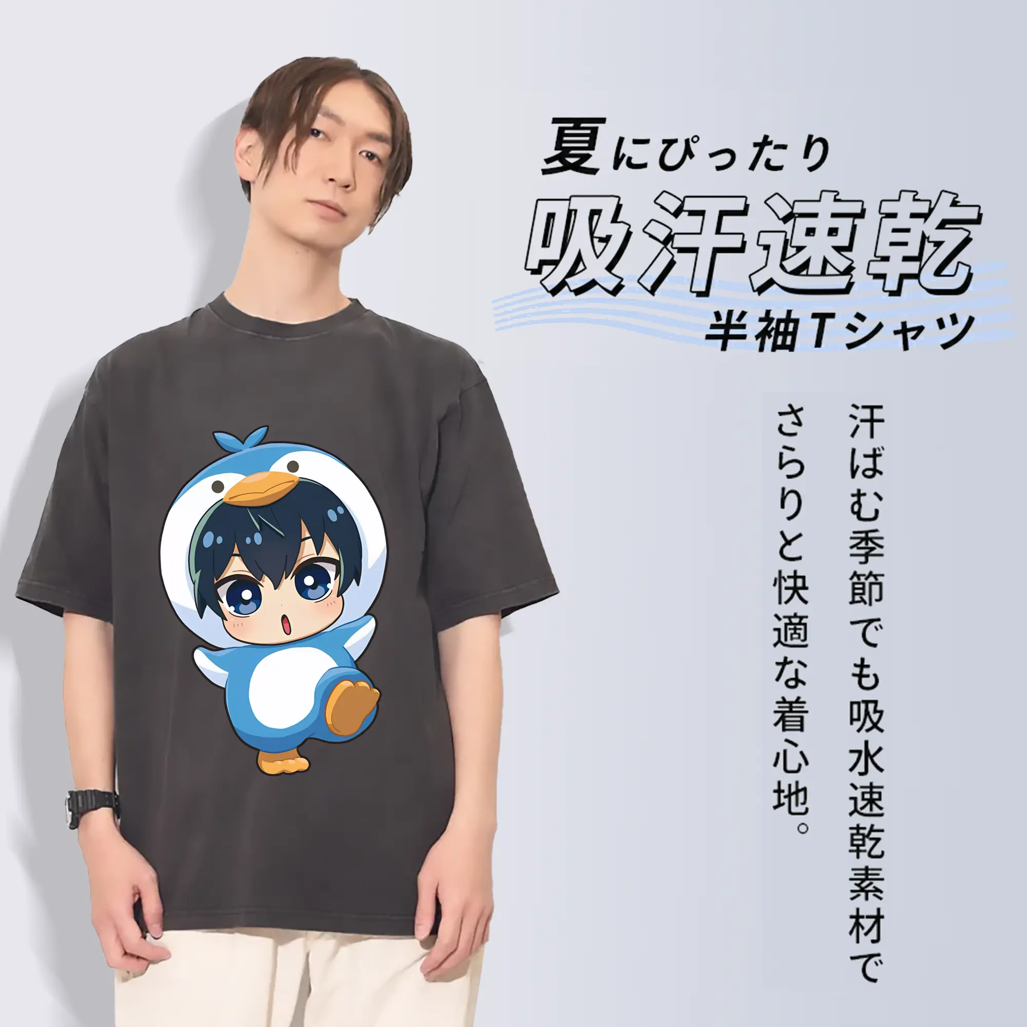 ブルーロック グッズ 潔 世一