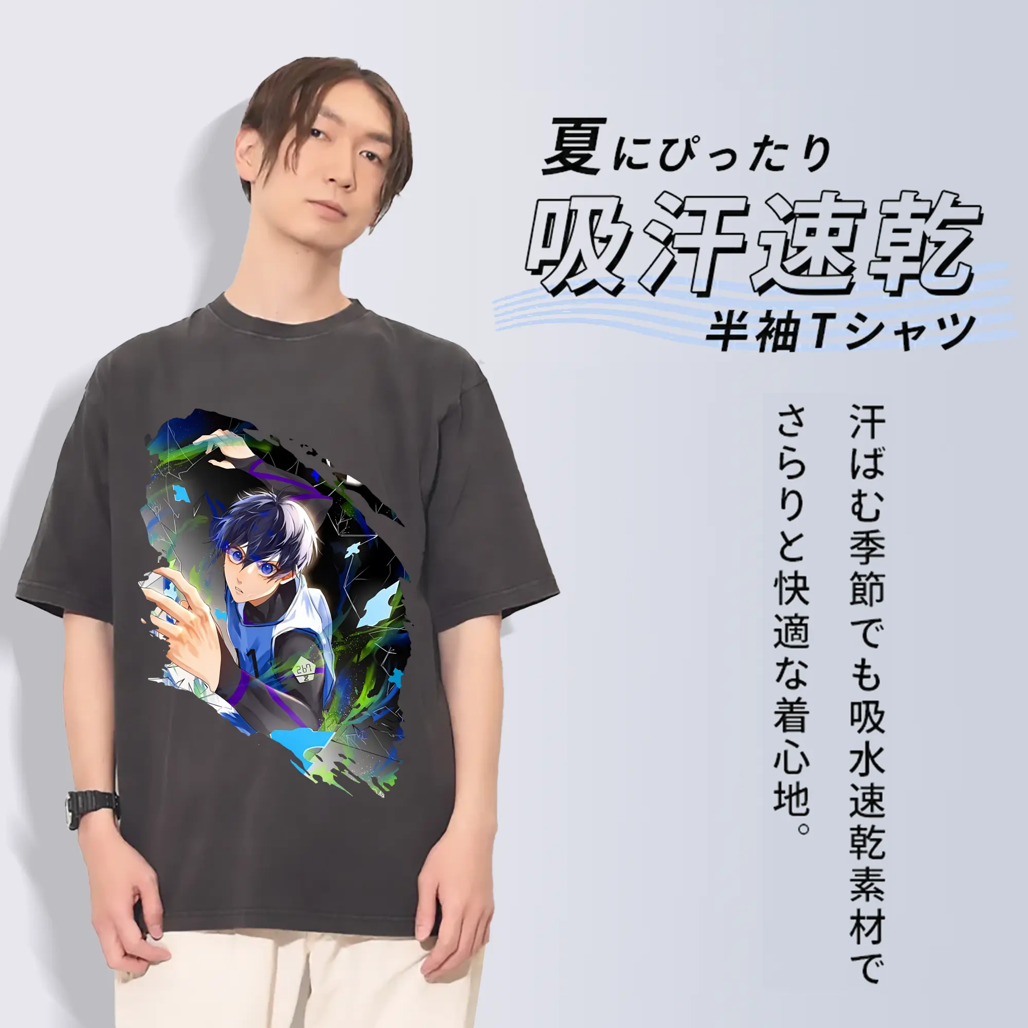 ブルーロック グッズ 潔 世一