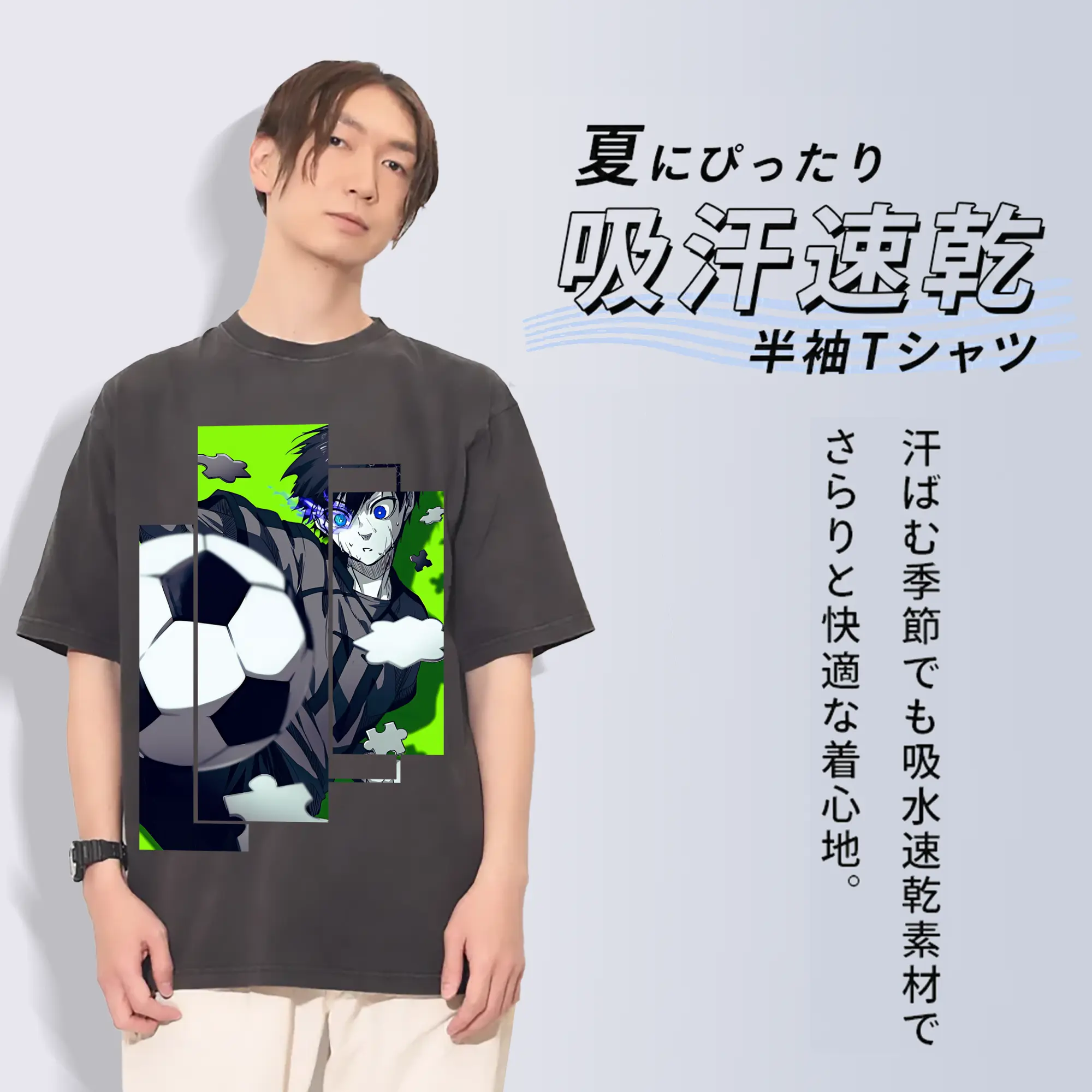 ブルーロック グッズ 潔 世一