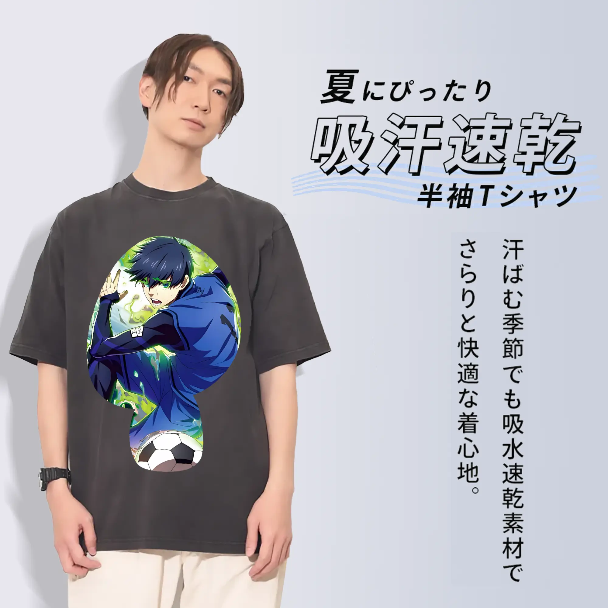 ブルーロック グッズ 潔 世一