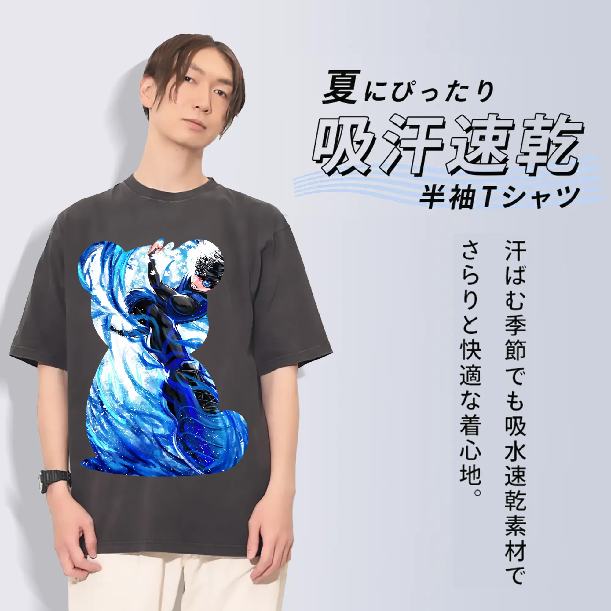 ブルーロック グッズ 潔 世一