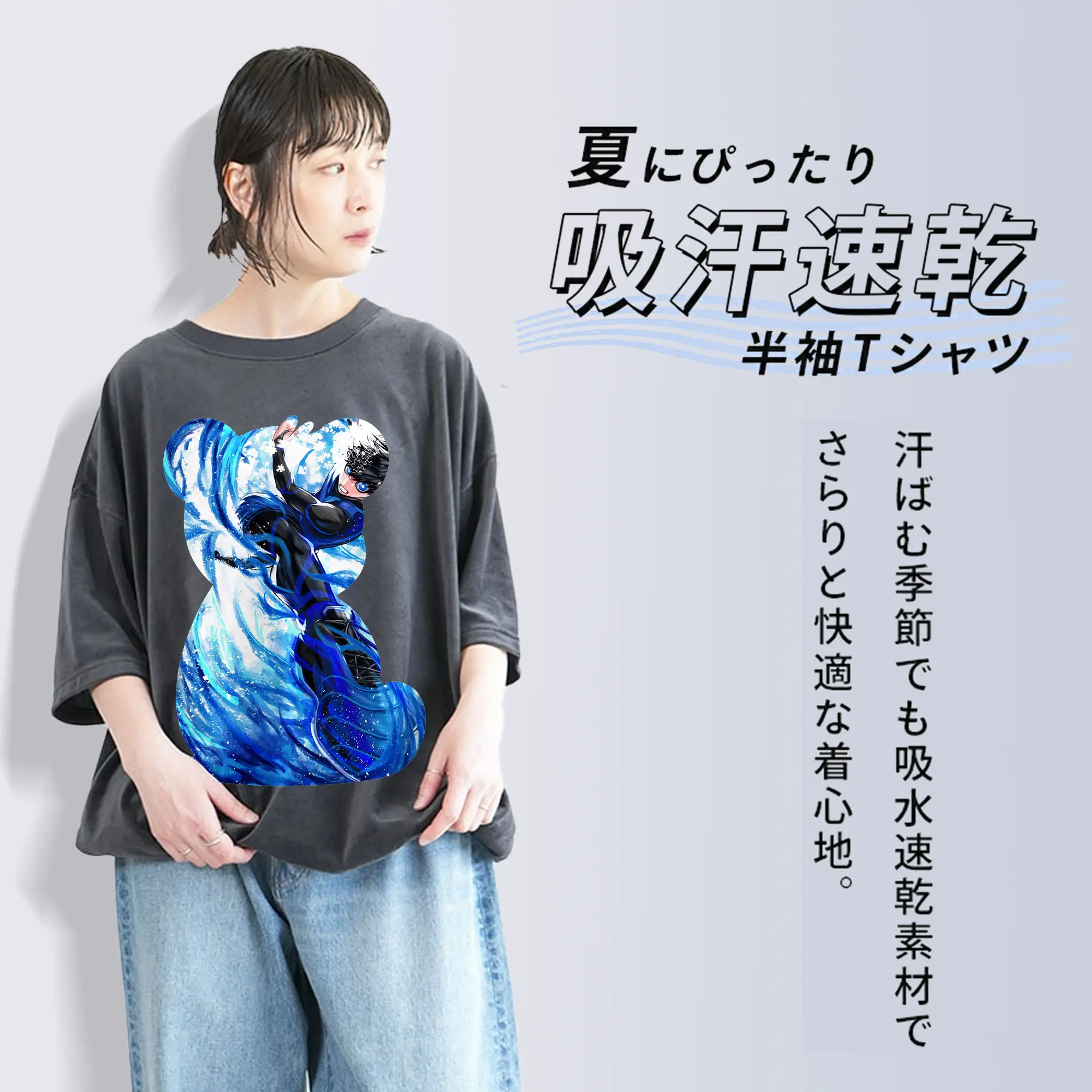 ブルーロック グッズ 潔 世一