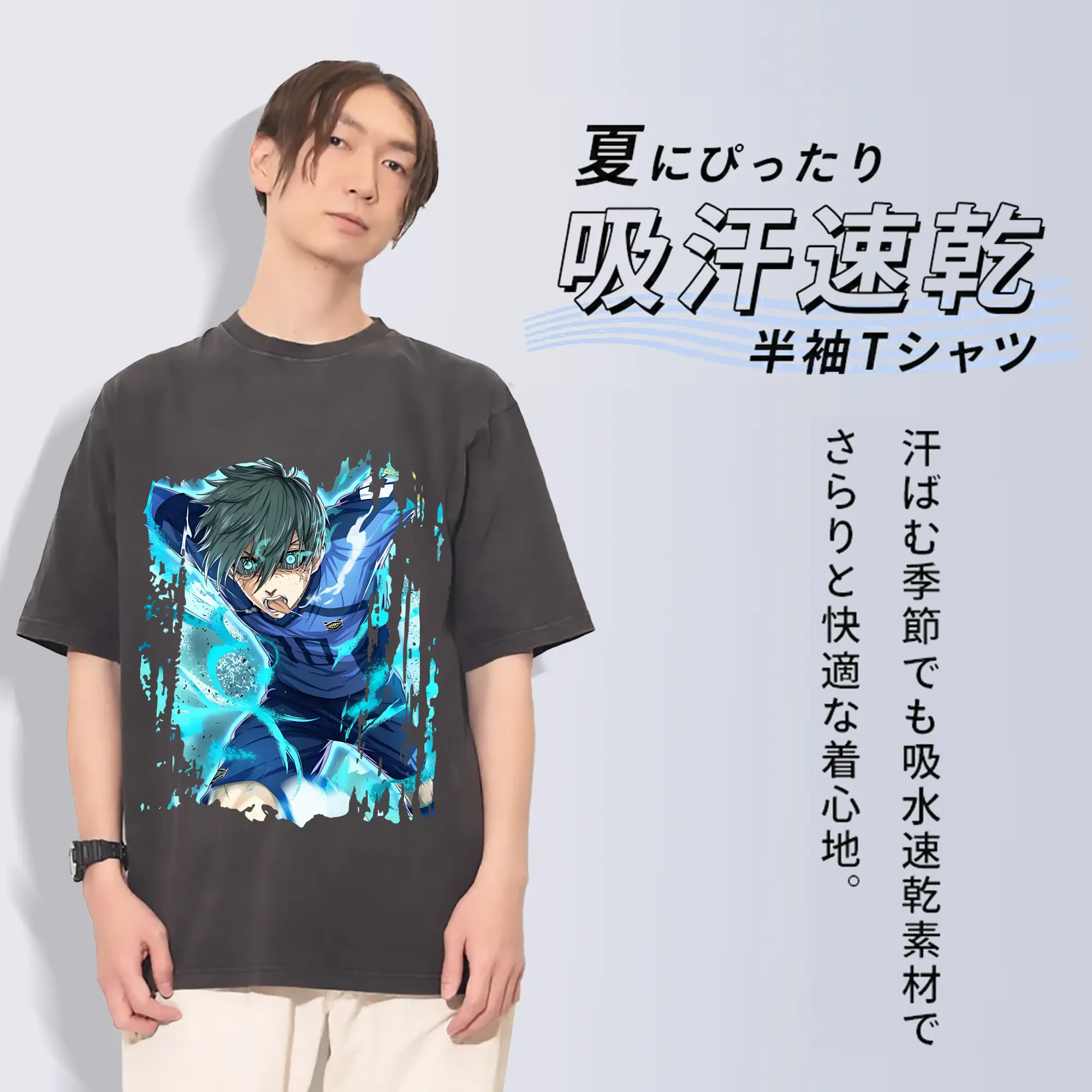 ブルーロック グッズ 潔 世一