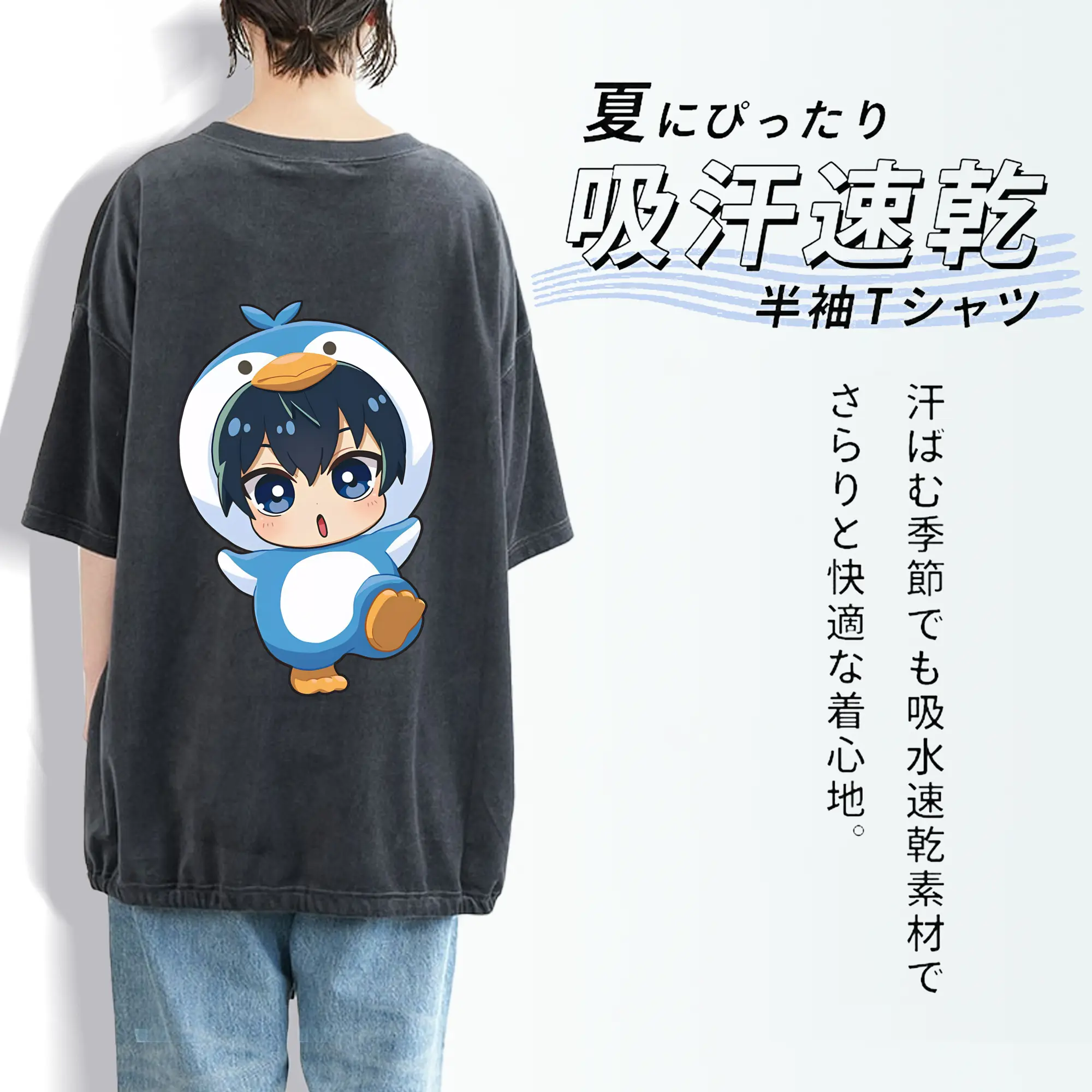 ブルーロック グッズ 潔 世一