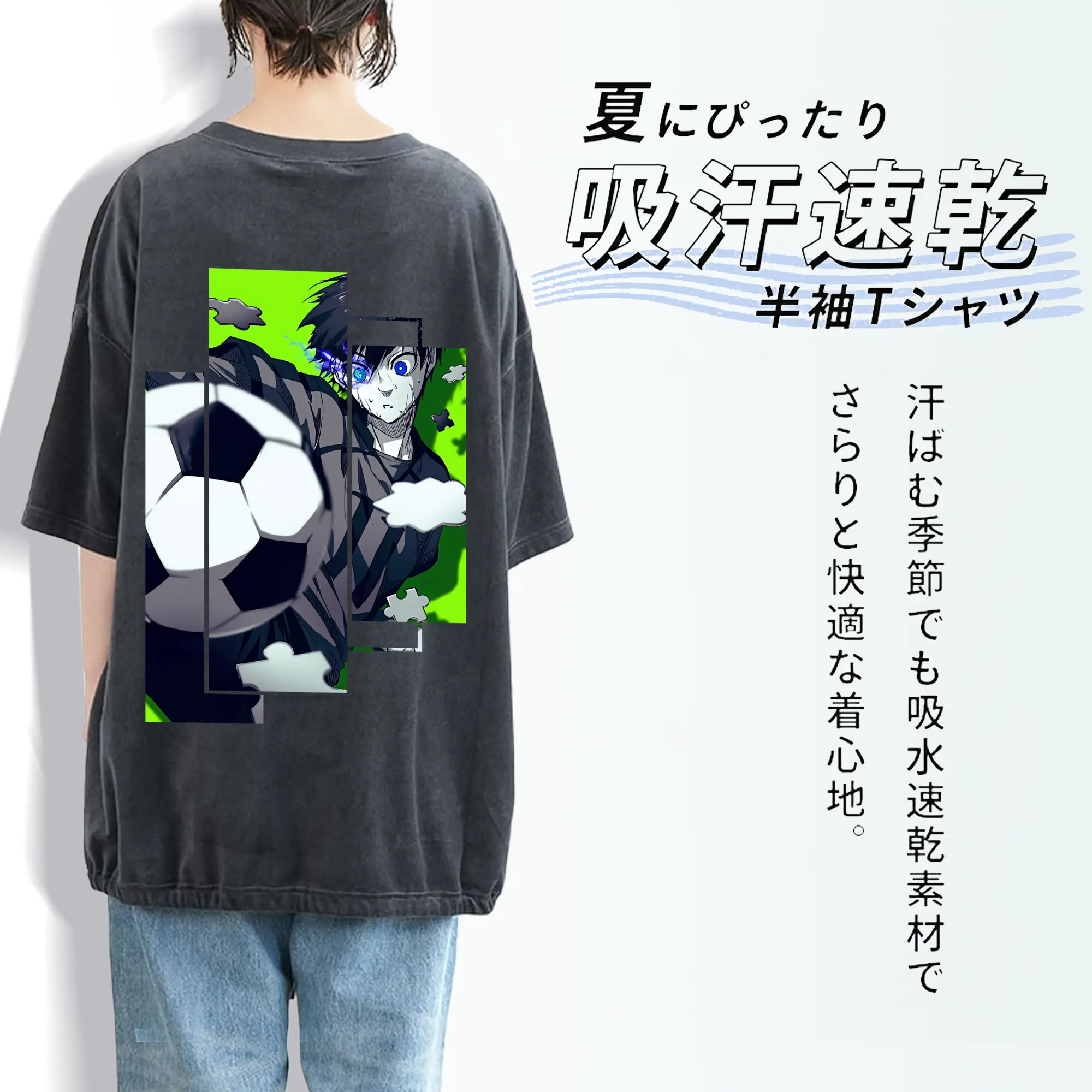 ブルーロック グッズ 潔 世一