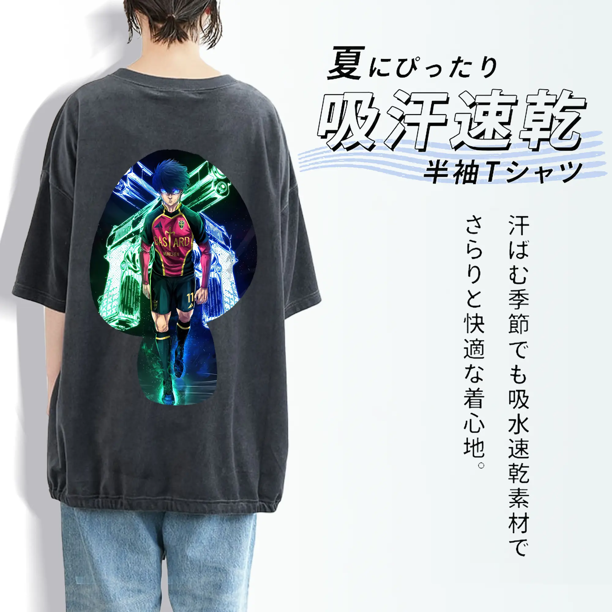 ブルーロック グッズ 潔 世一