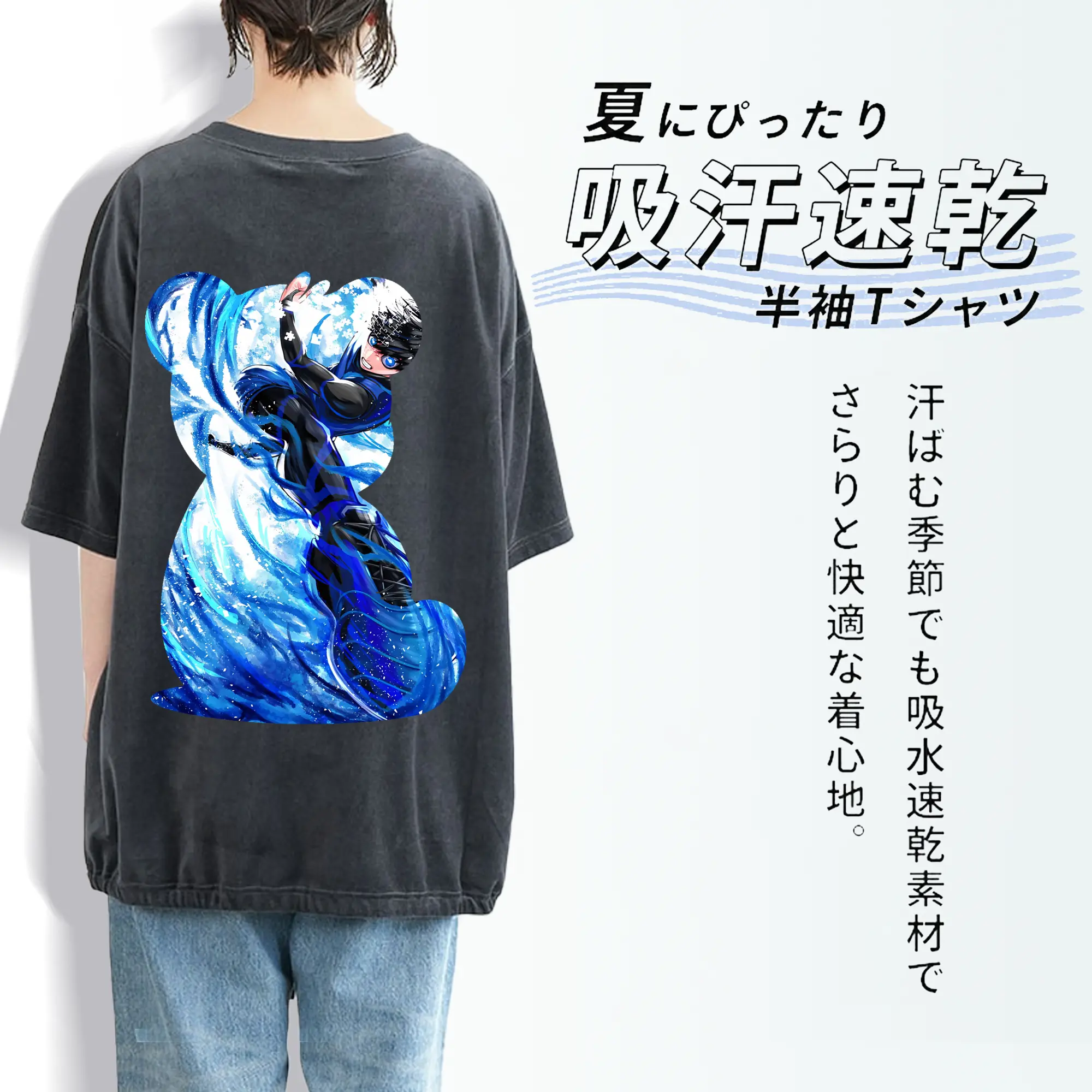 ブルーロック グッズ 潔 世一