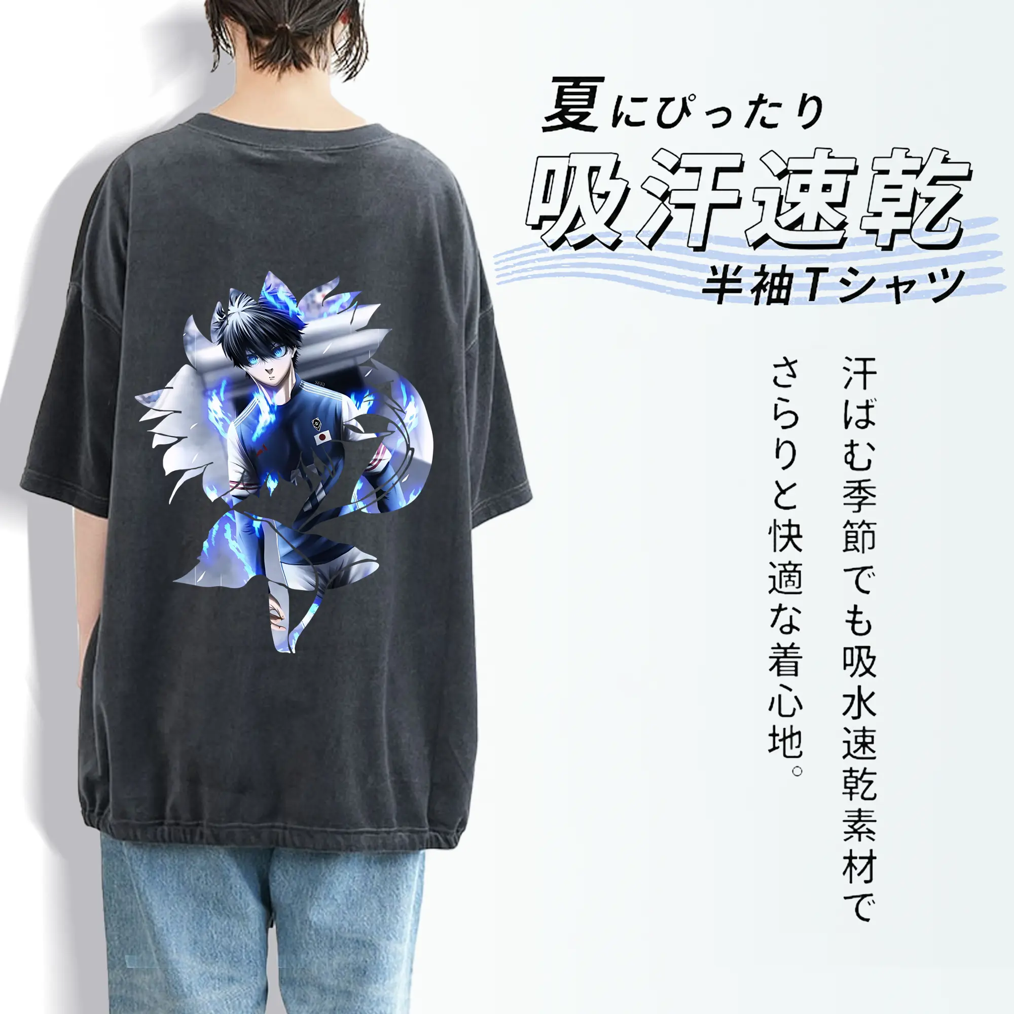 ブルーロック グッズ 潔 世一