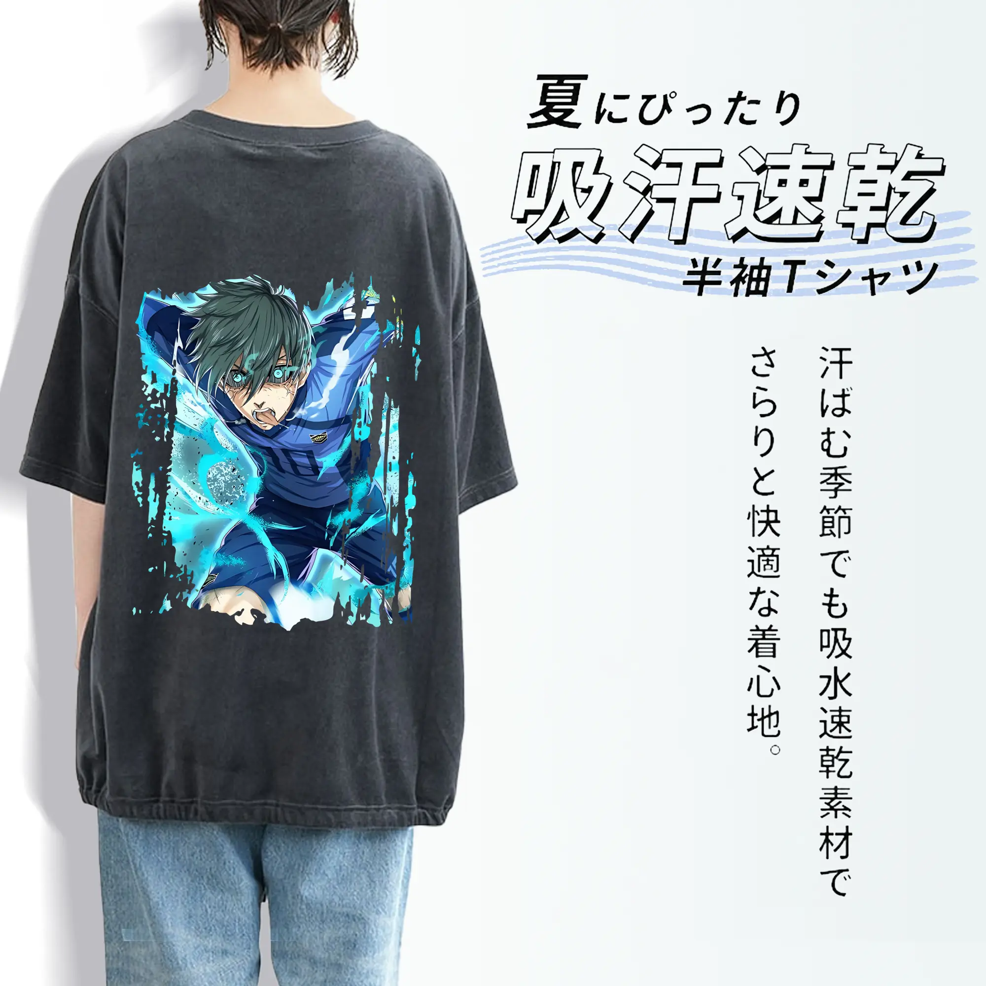 ブルーロック グッズ 潔 世一