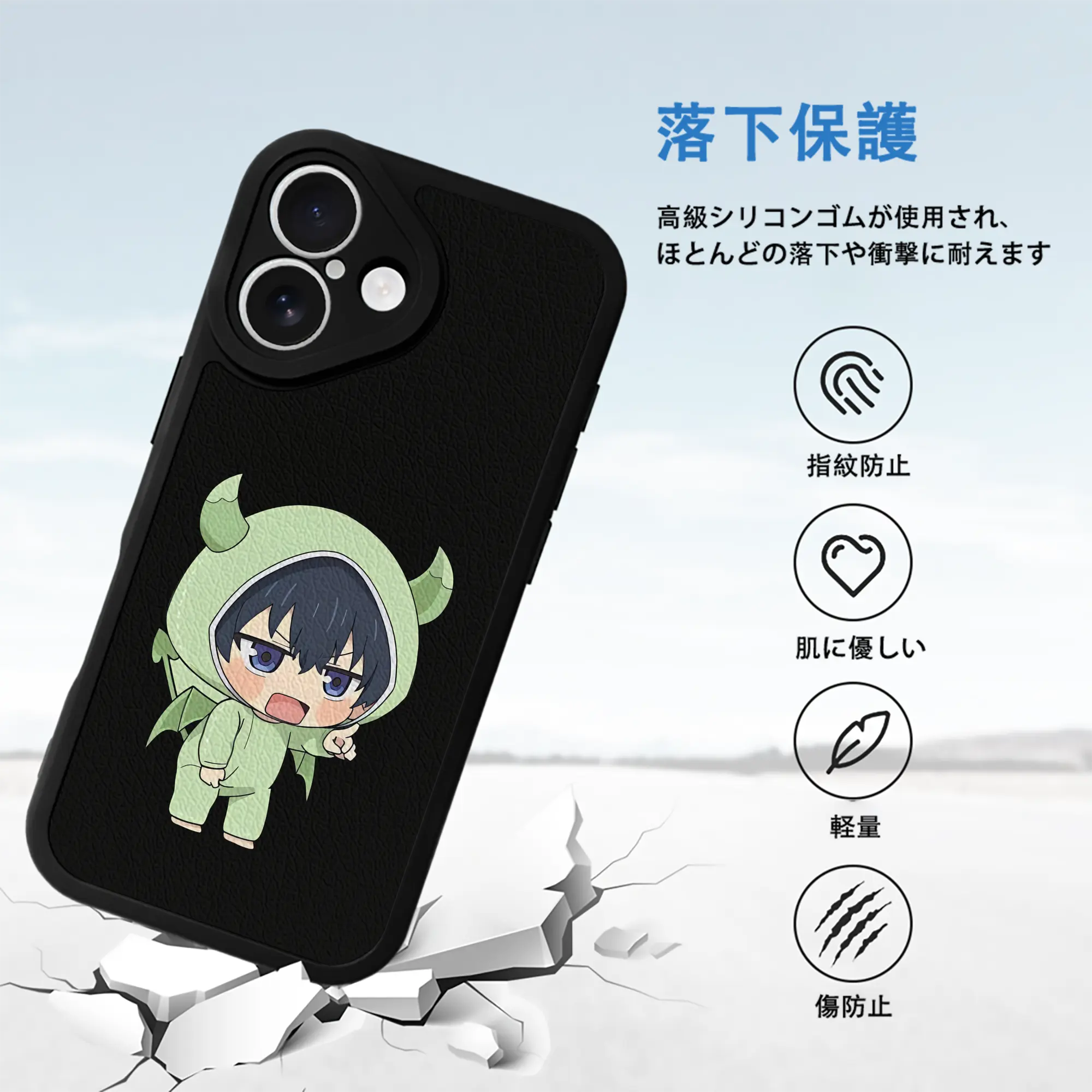 ブルーロック グッズ 潔 世一