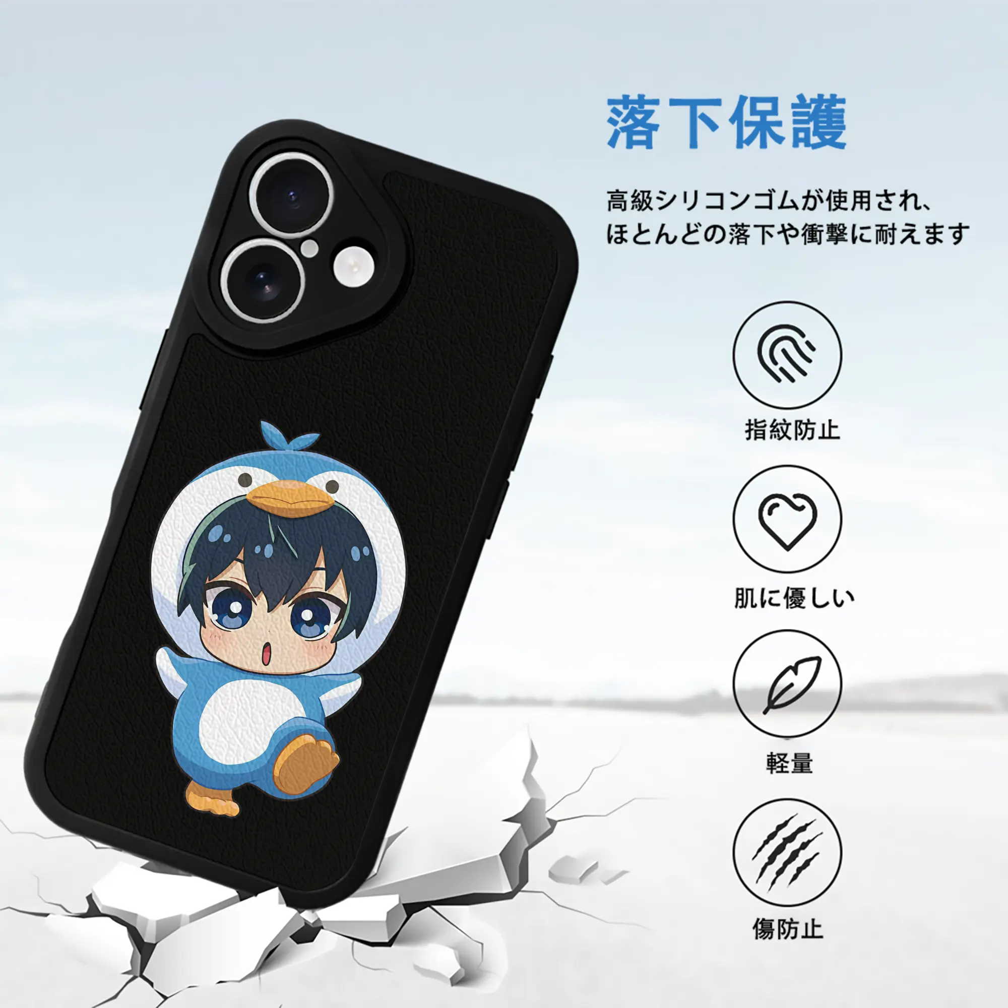 ブルーロック グッズ 潔 世一