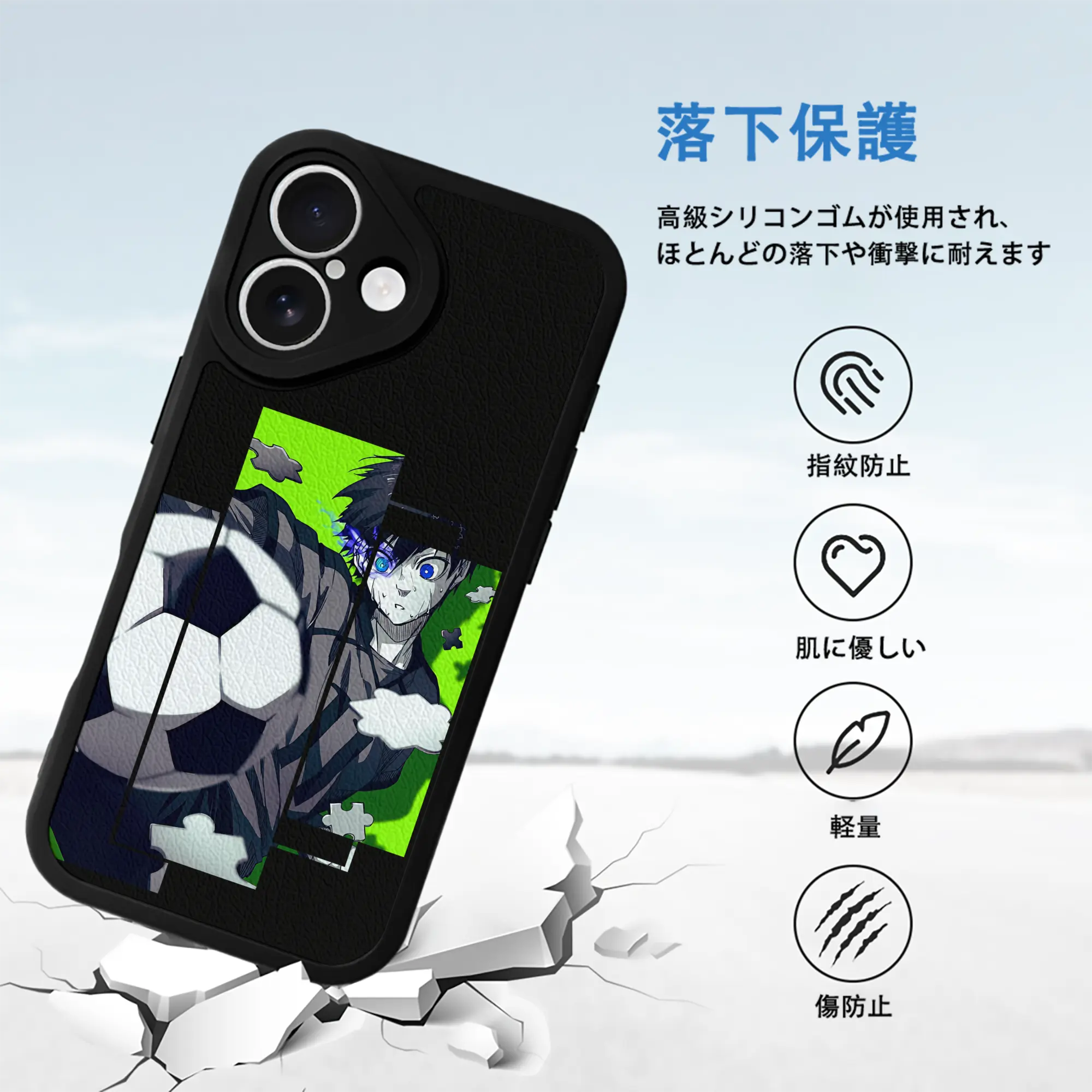 ブルーロック グッズ 潔 世一