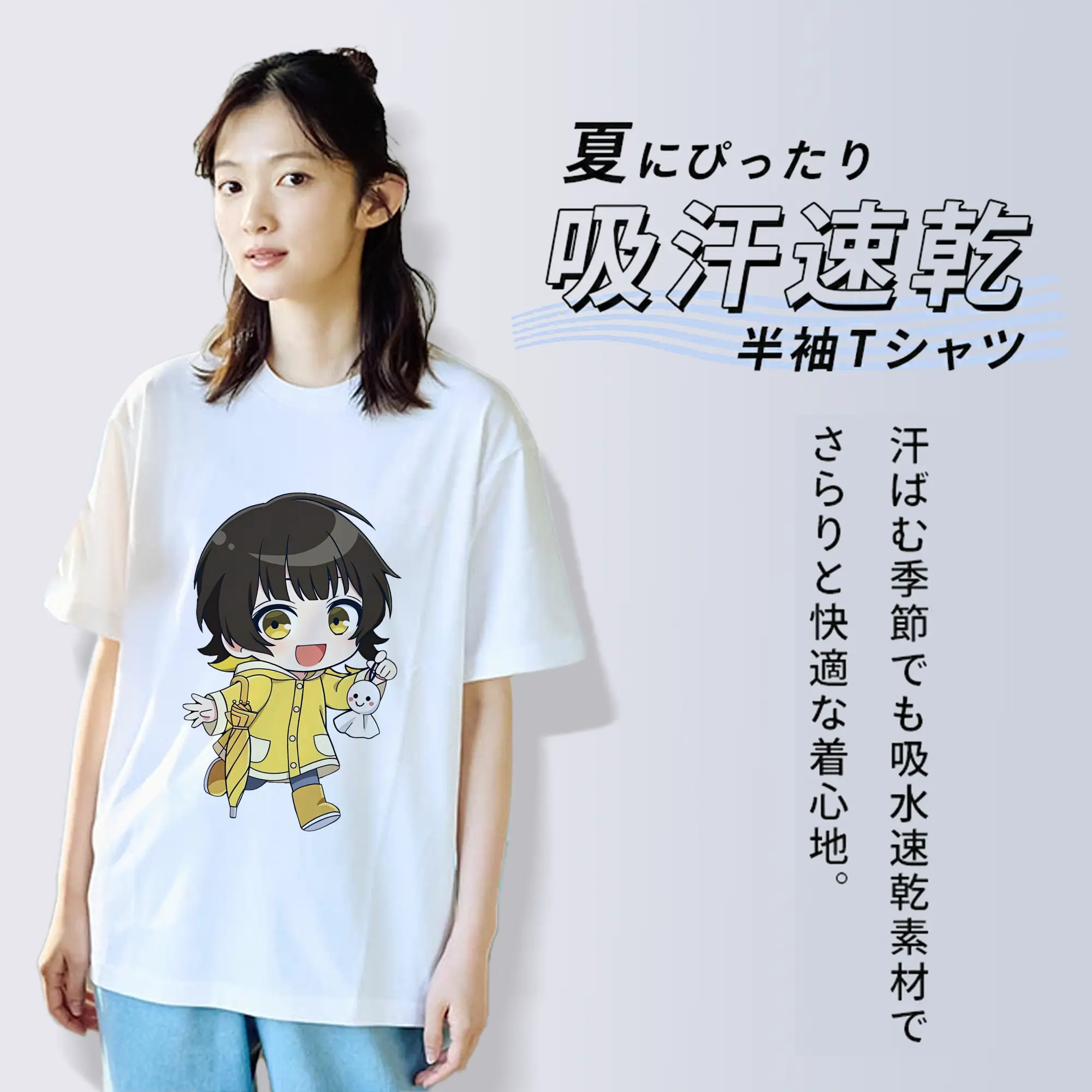 ブルーロック グッズ 蜂楽 廻