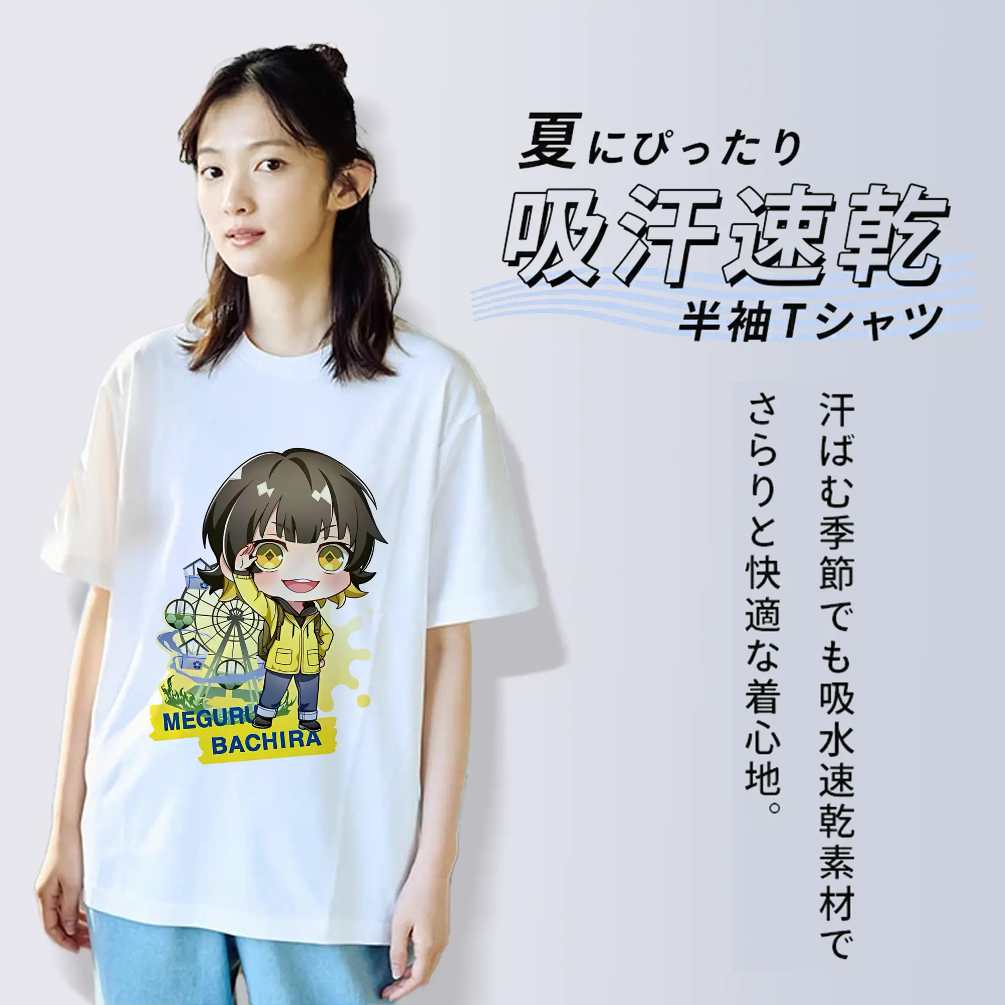 ブルーロック グッズ 蜂楽 廻