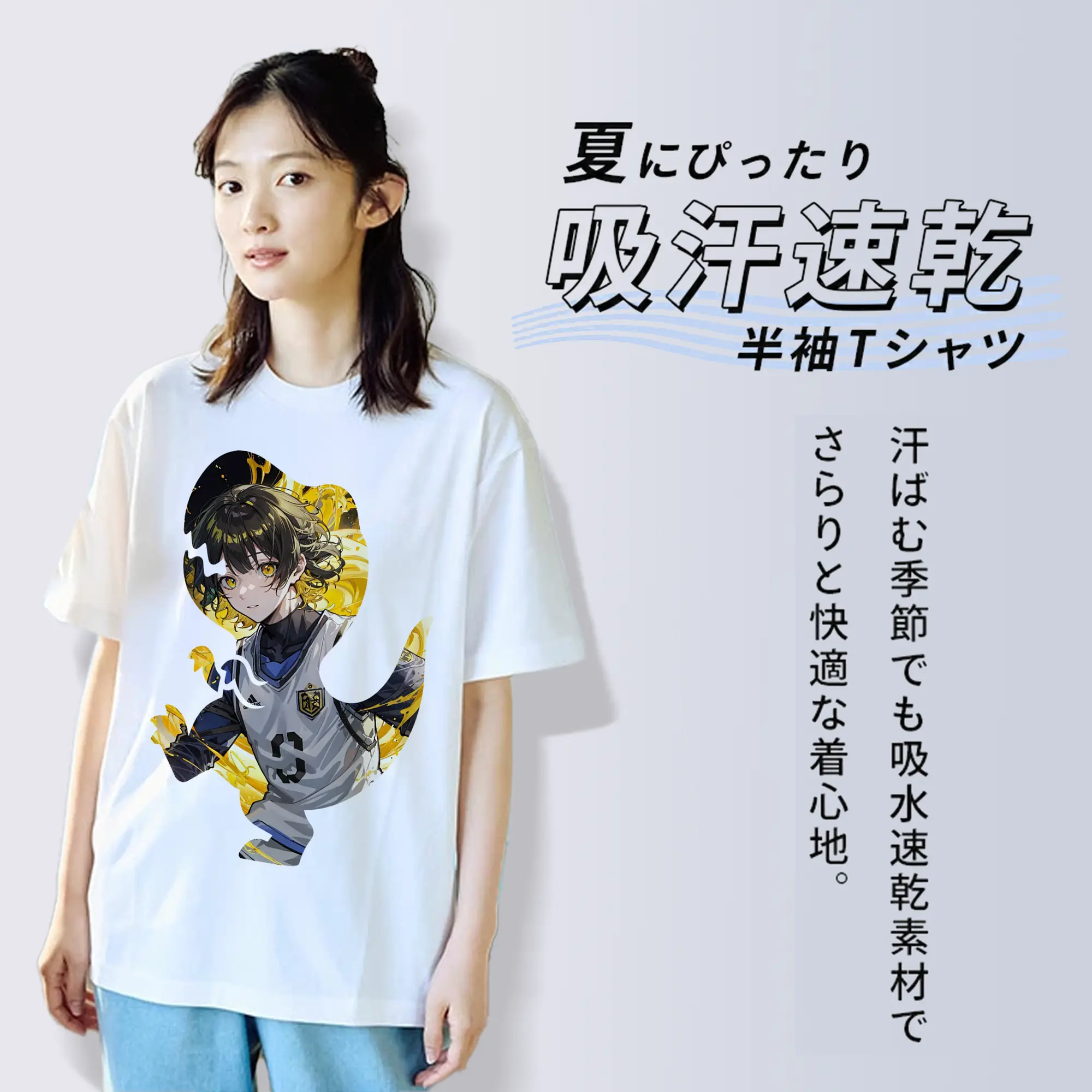 ブルーロック グッズ 蜂楽 廻