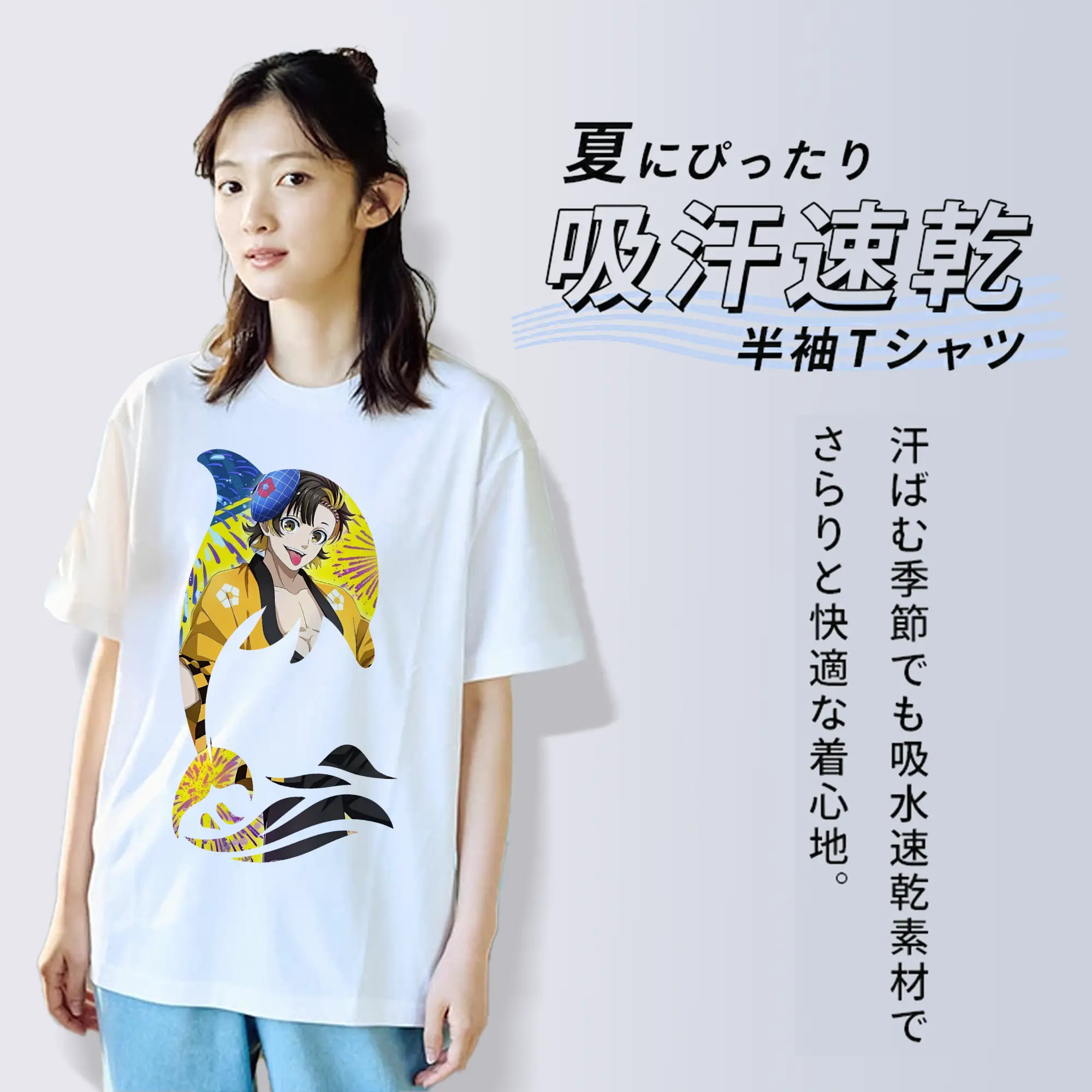 ブルーロック グッズ 蜂楽 廻