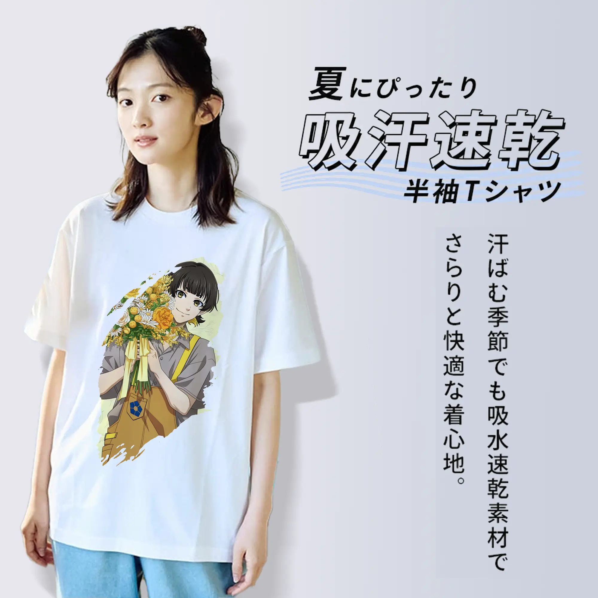 ブルーロック グッズ 蜂楽 廻