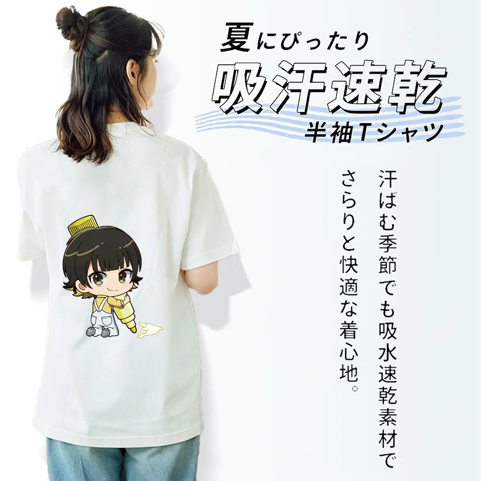 ブルーロック グッズ 蜂楽 廻