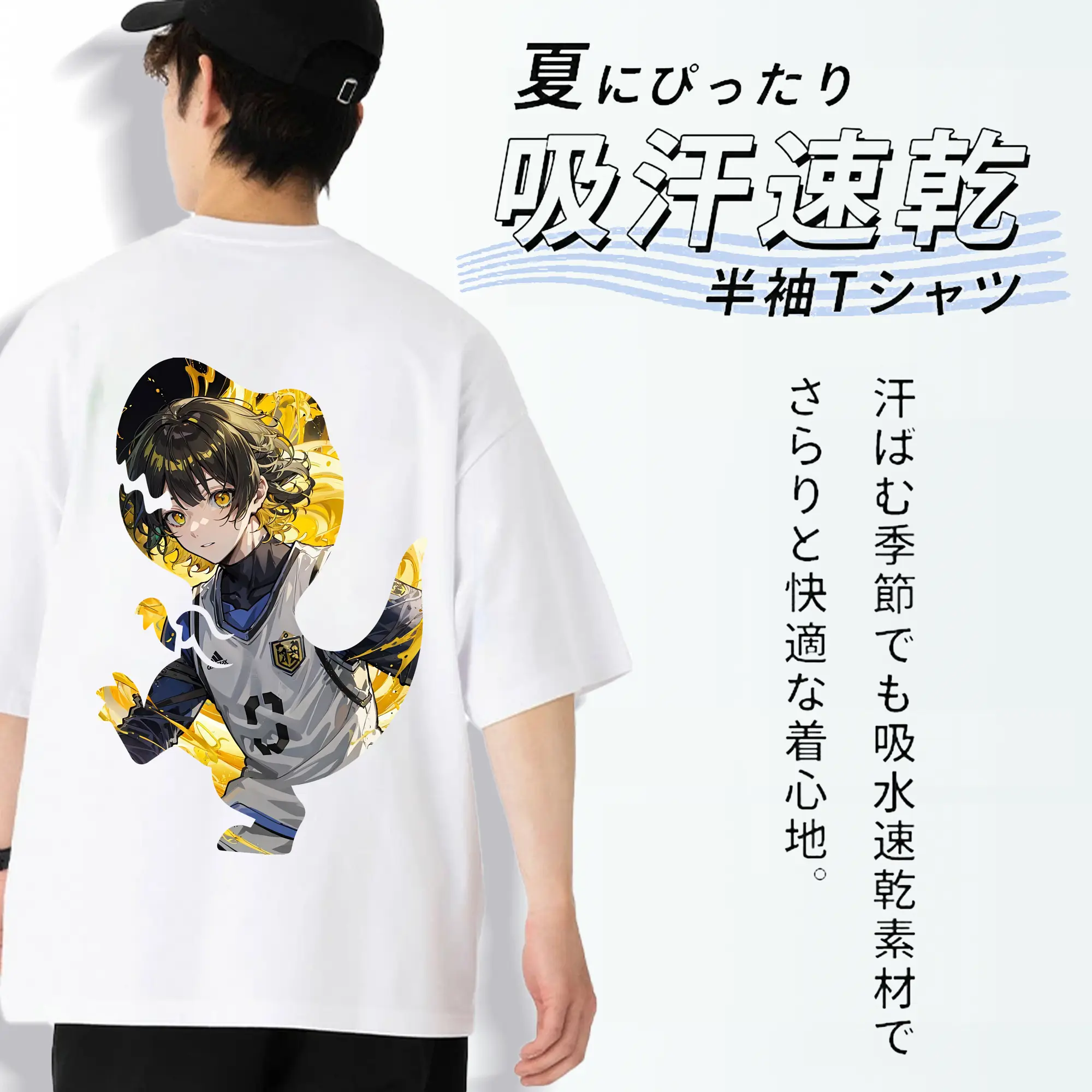 ブルーロック グッズ 蜂楽 廻