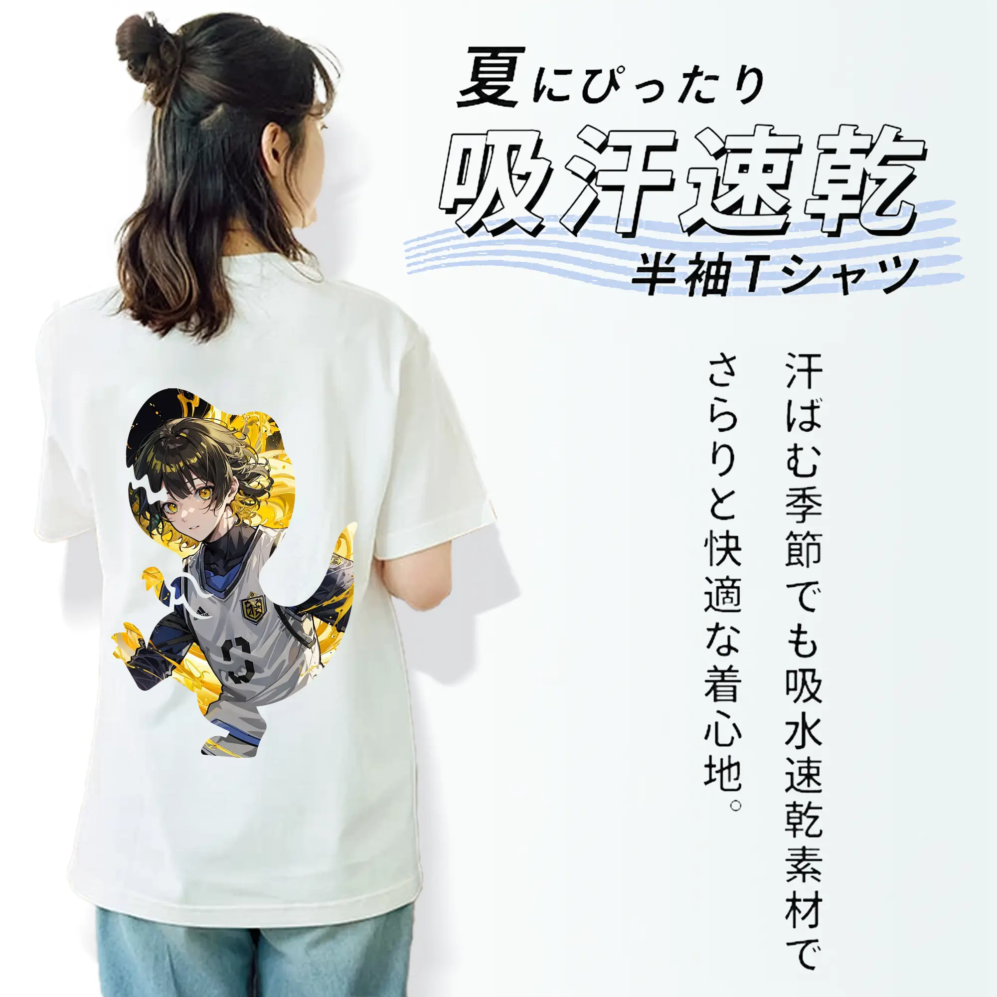 ブルーロック グッズ 蜂楽 廻