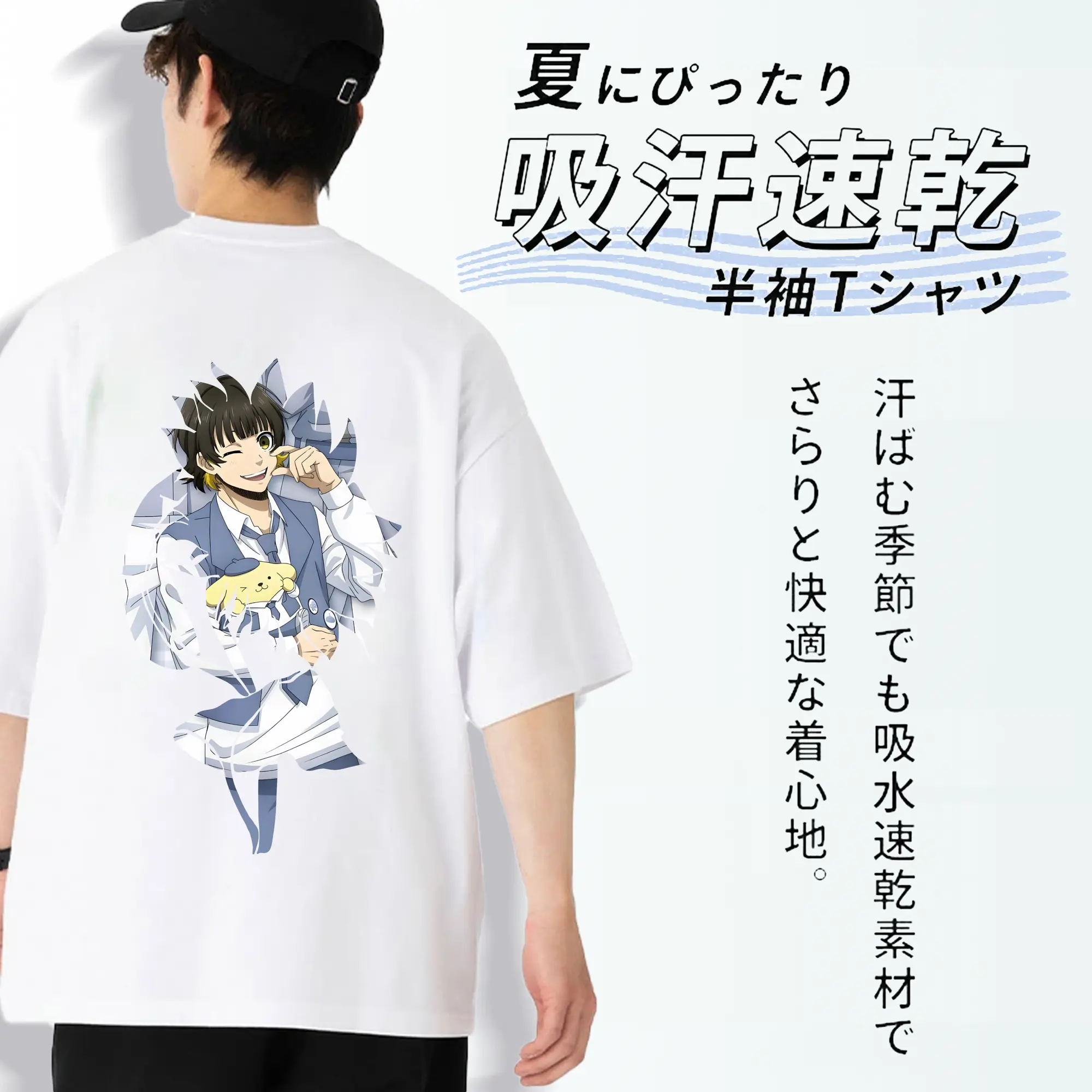 ブルーロック グッズ 蜂楽 廻