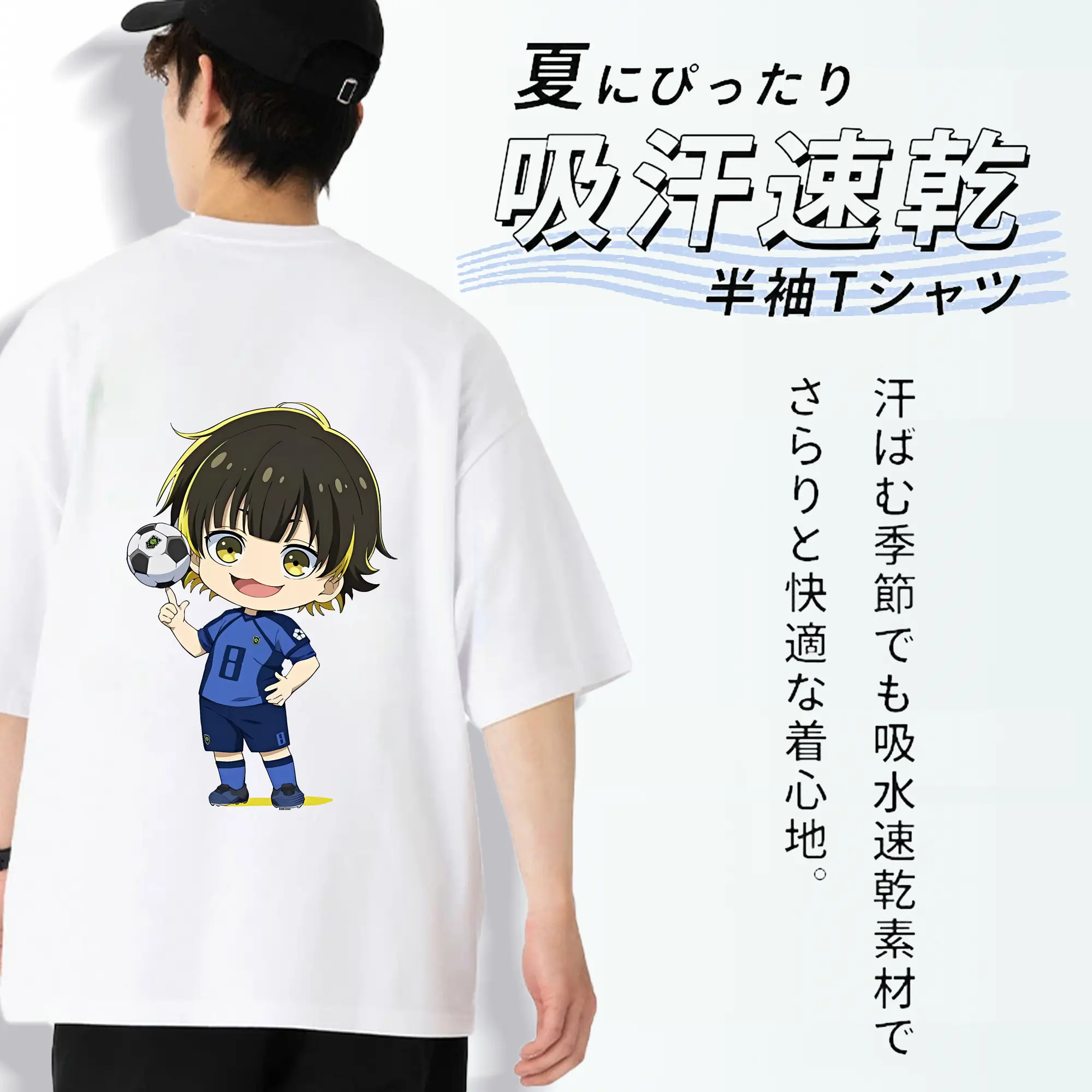 ブルーロック グッズ 蜂楽 廻