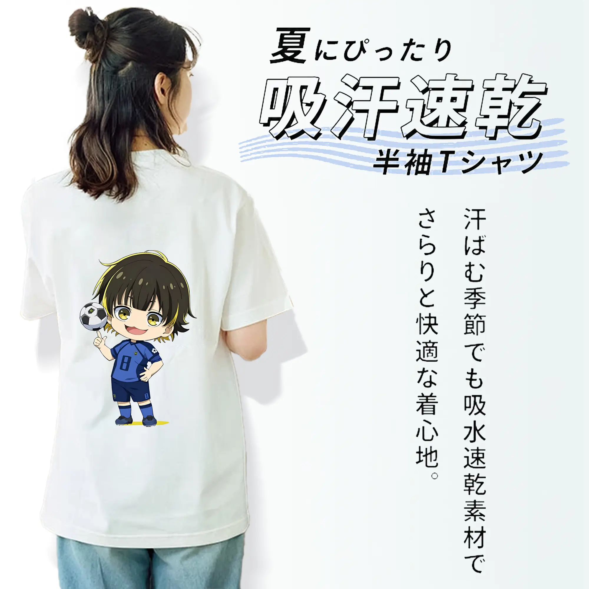 ブルーロック グッズ 蜂楽 廻