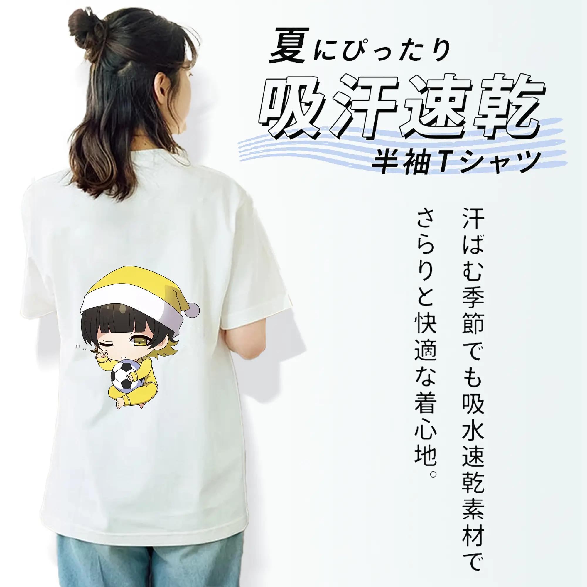 ブルーロック グッズ 蜂楽 廻