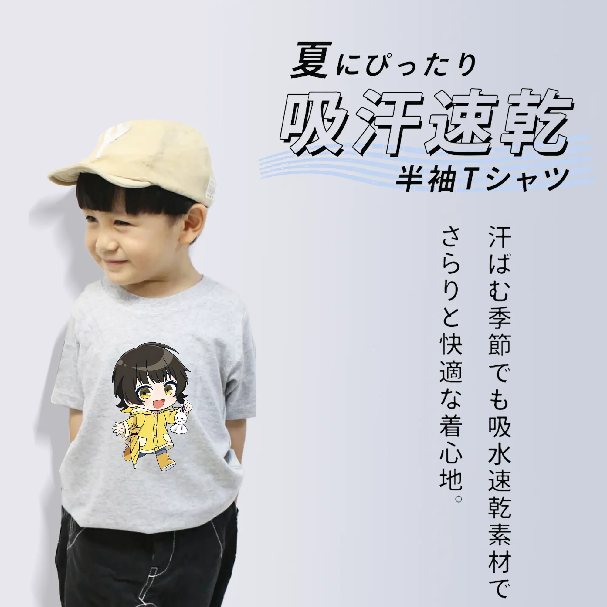 ブルーロック グッズ 蜂楽 廻