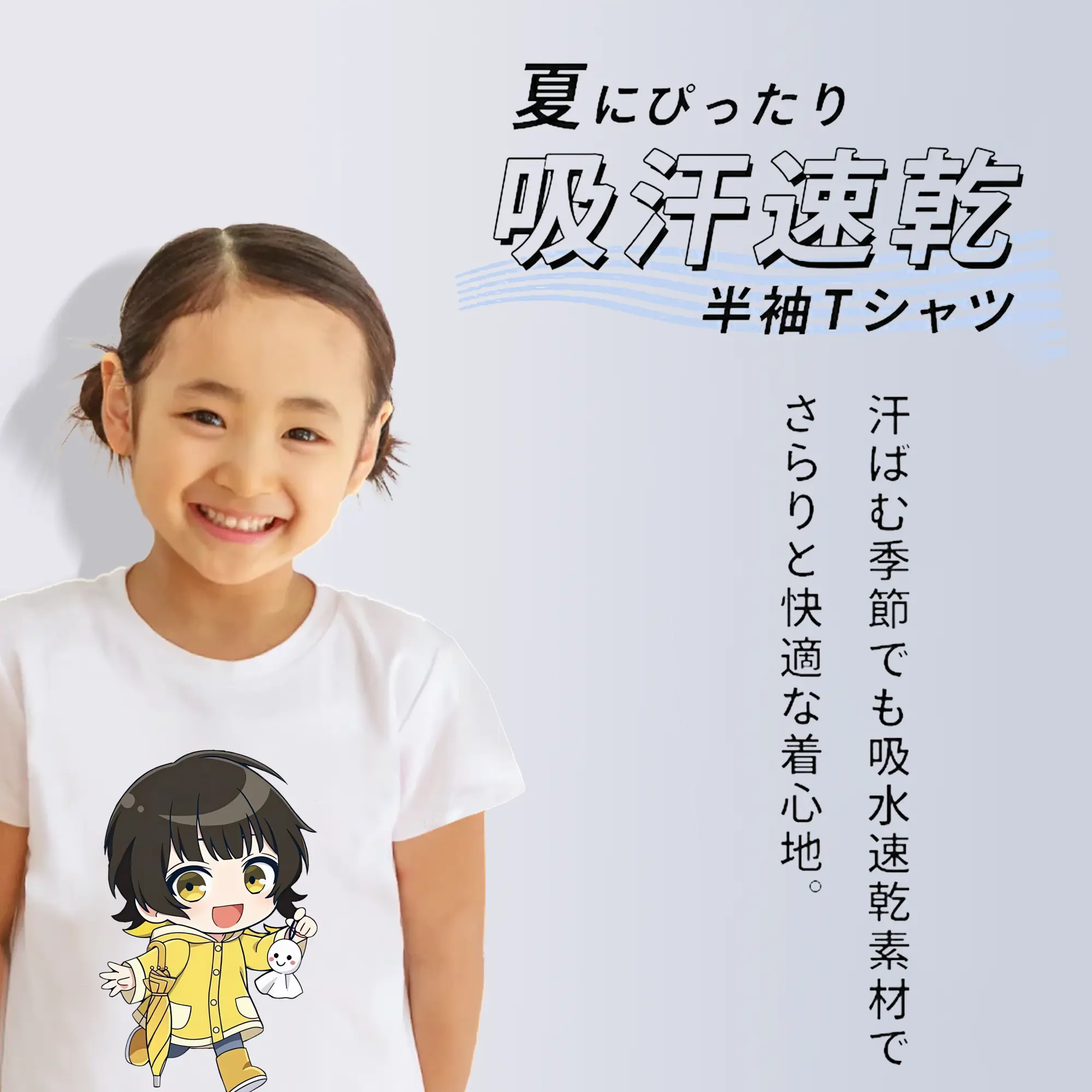 ブルーロック グッズ 蜂楽 廻