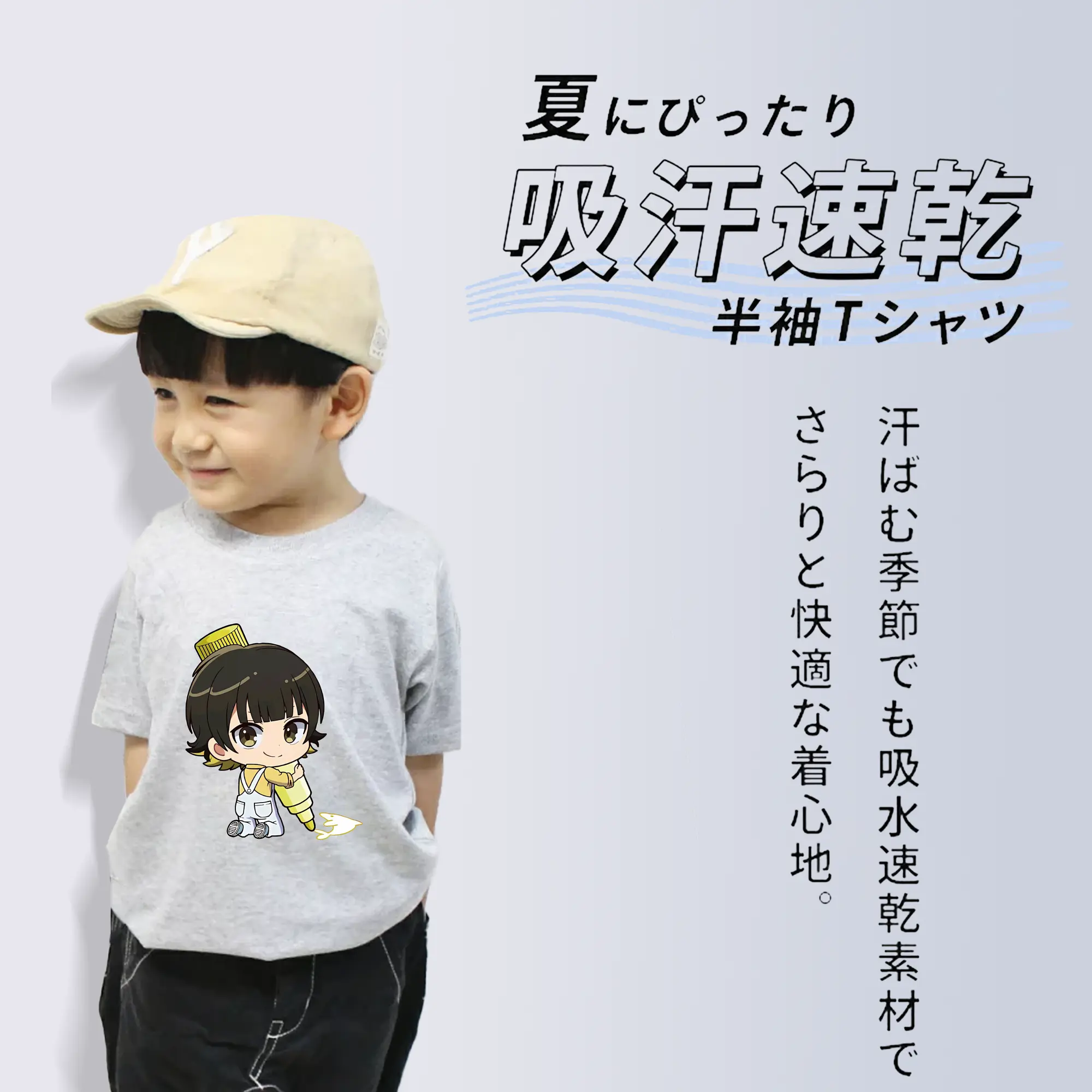 ブルーロック グッズ 蜂楽 廻