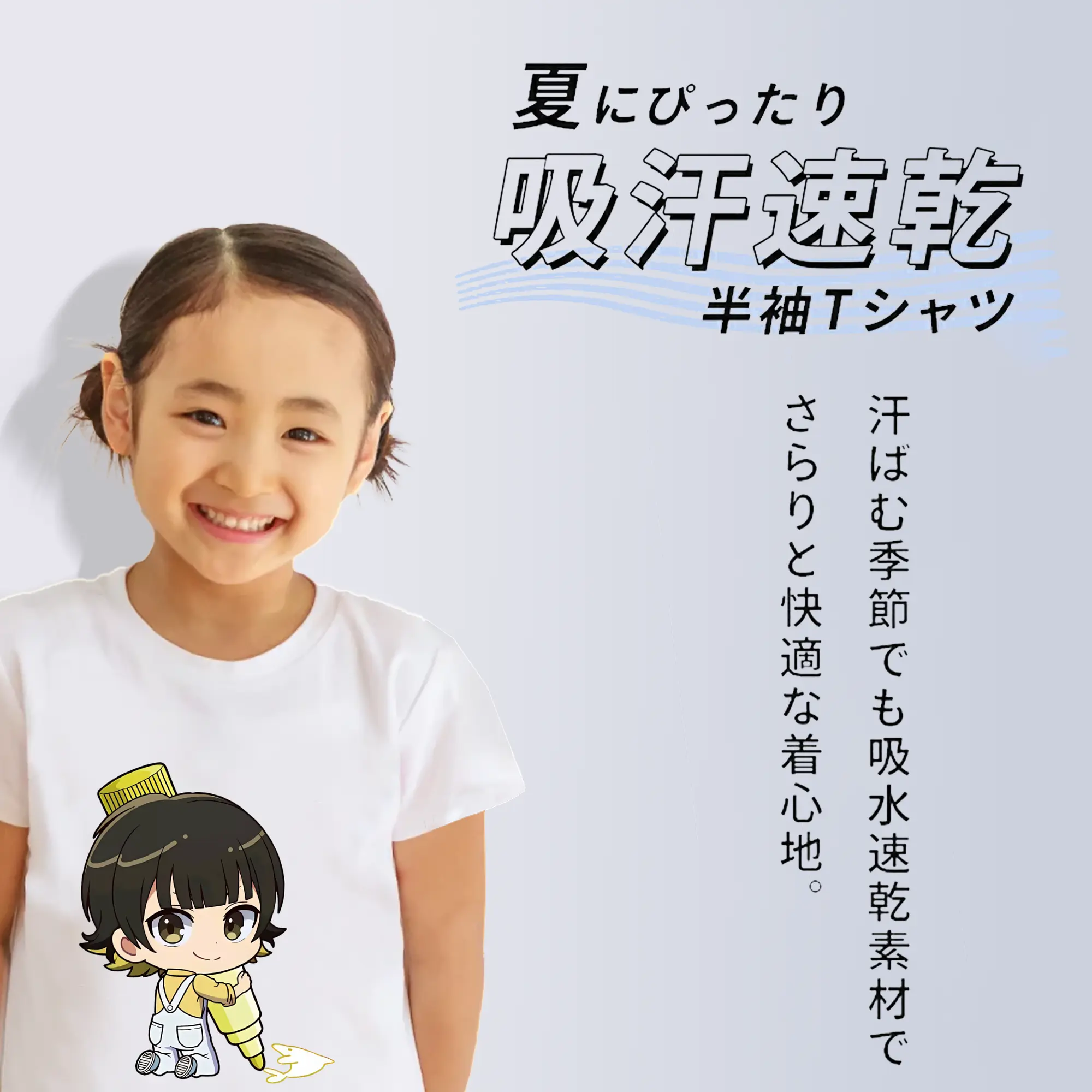 ブルーロック グッズ 蜂楽 廻