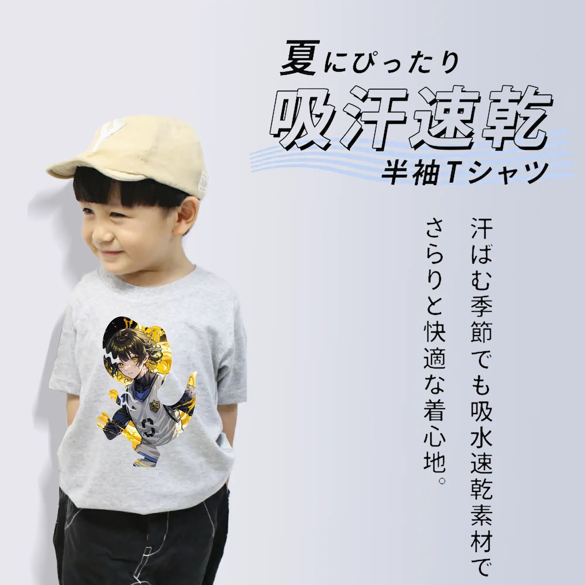 ブルーロック グッズ 蜂楽 廻